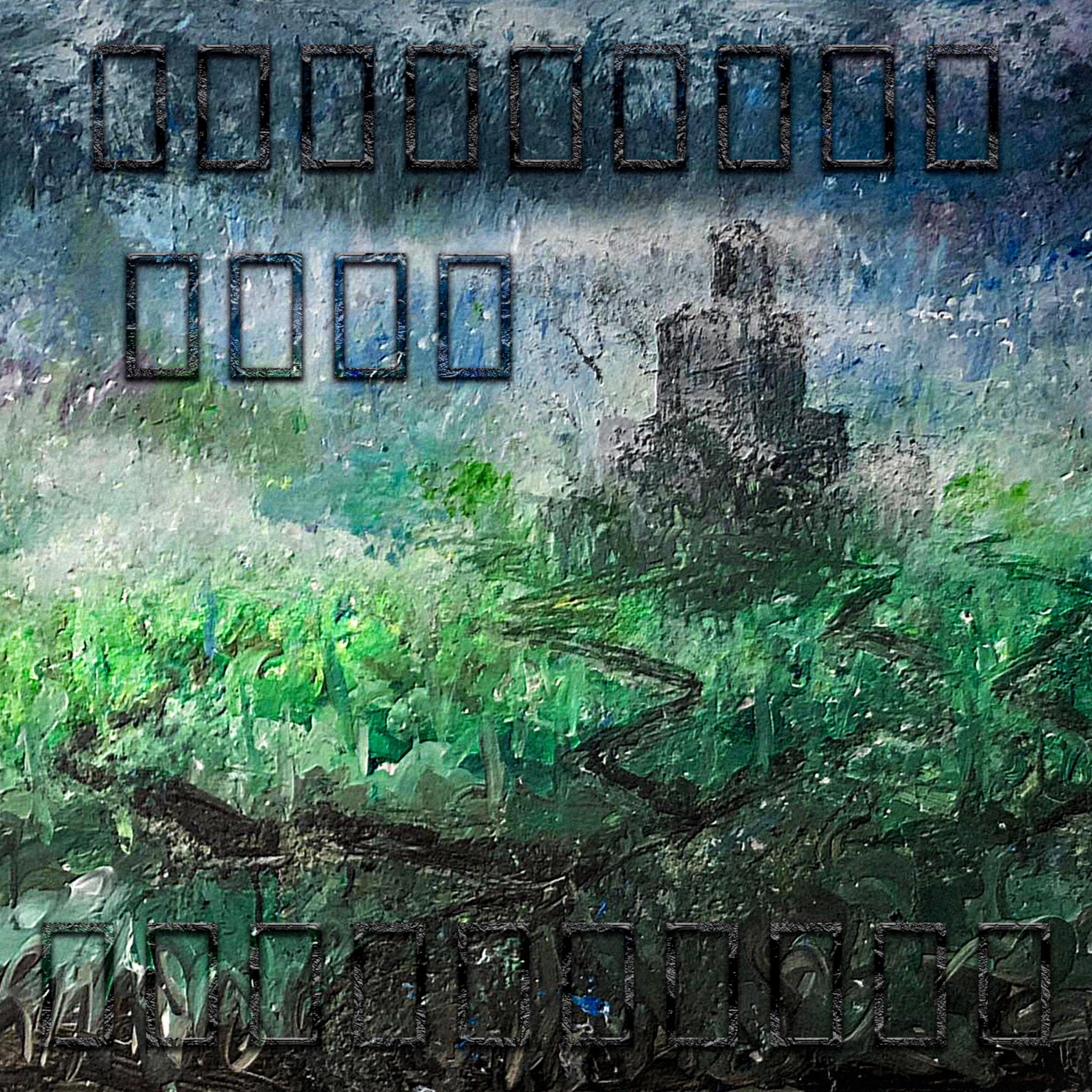 Релиз Uh Oh, The Prophecy