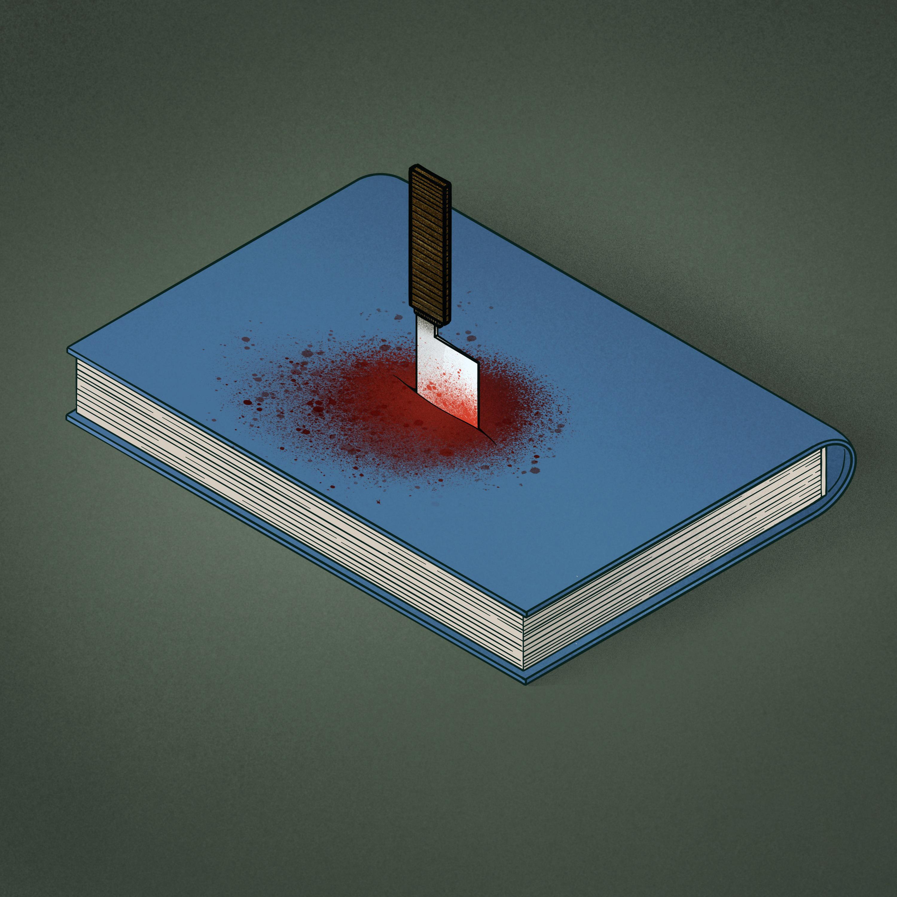 Релиз Danger