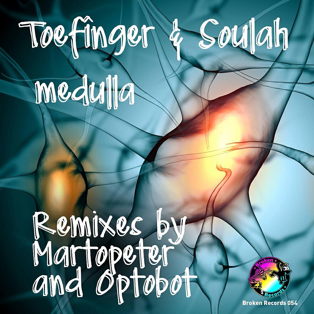 Релиз Medulla Remixes