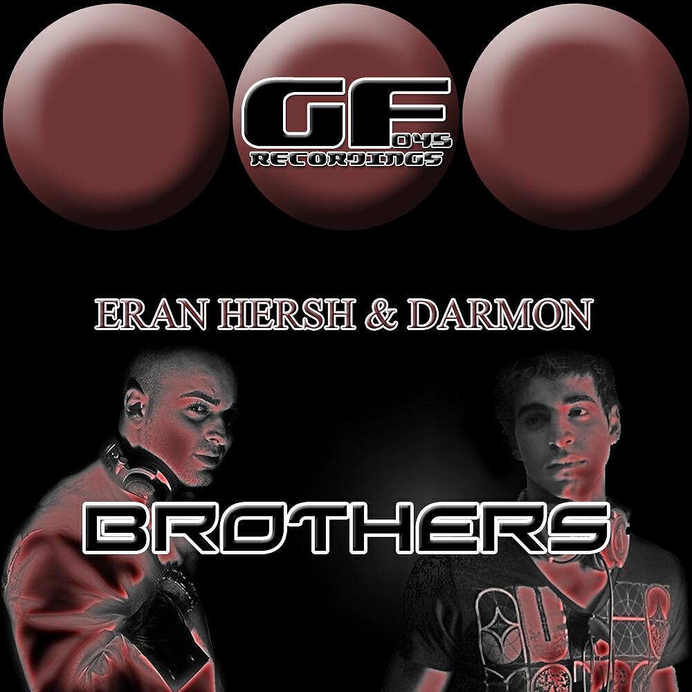 Релиз Brothers