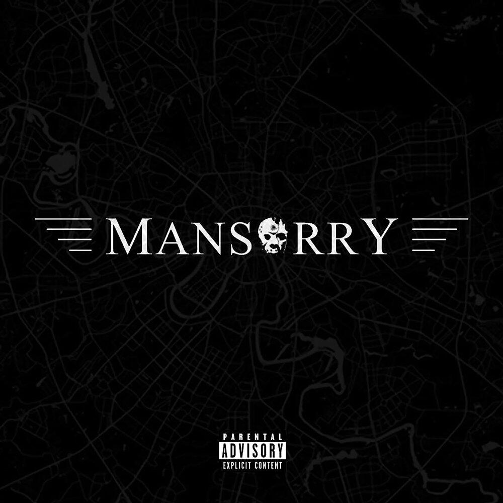 Релиз MANSORRY