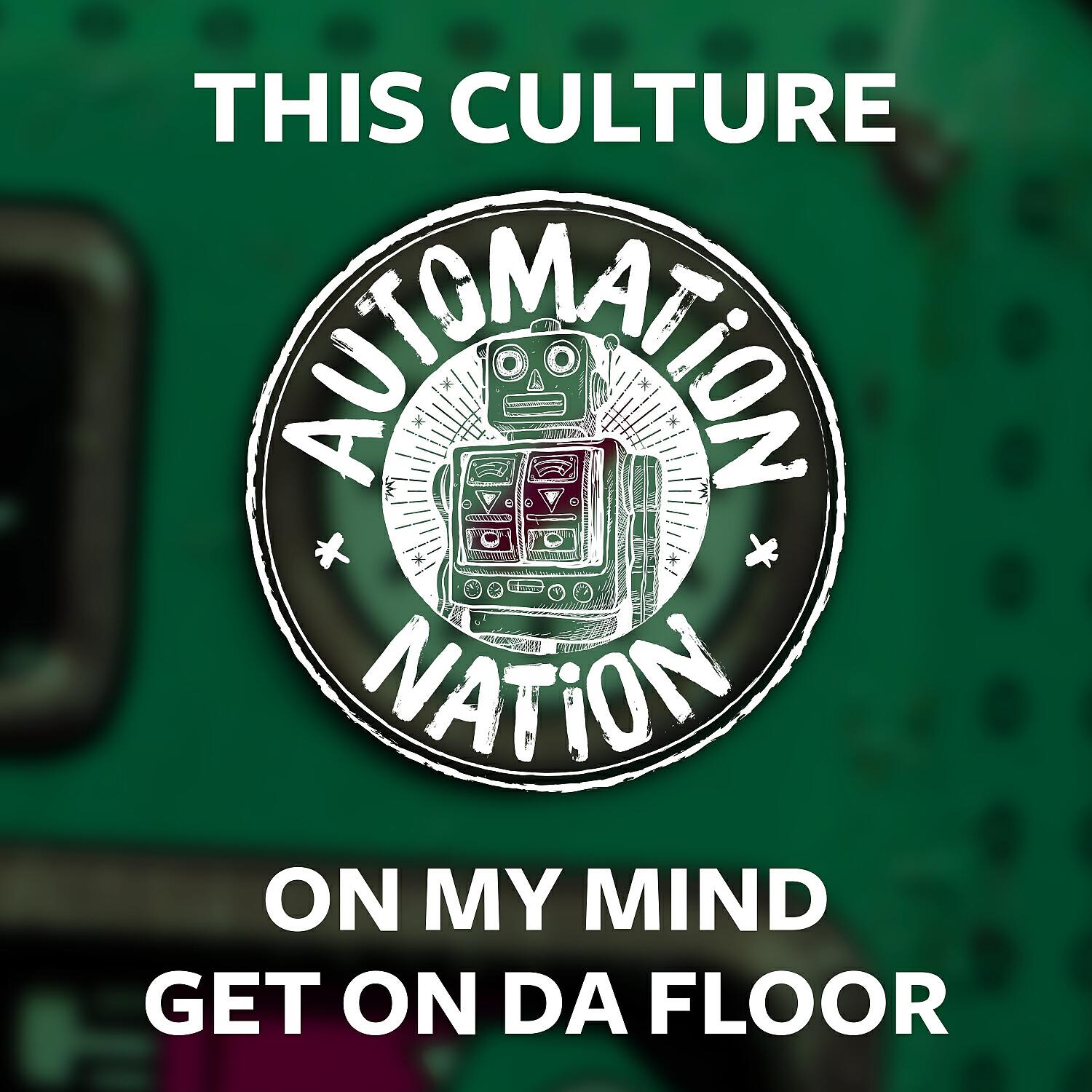 Релиз On My Mind/get on Da Floor