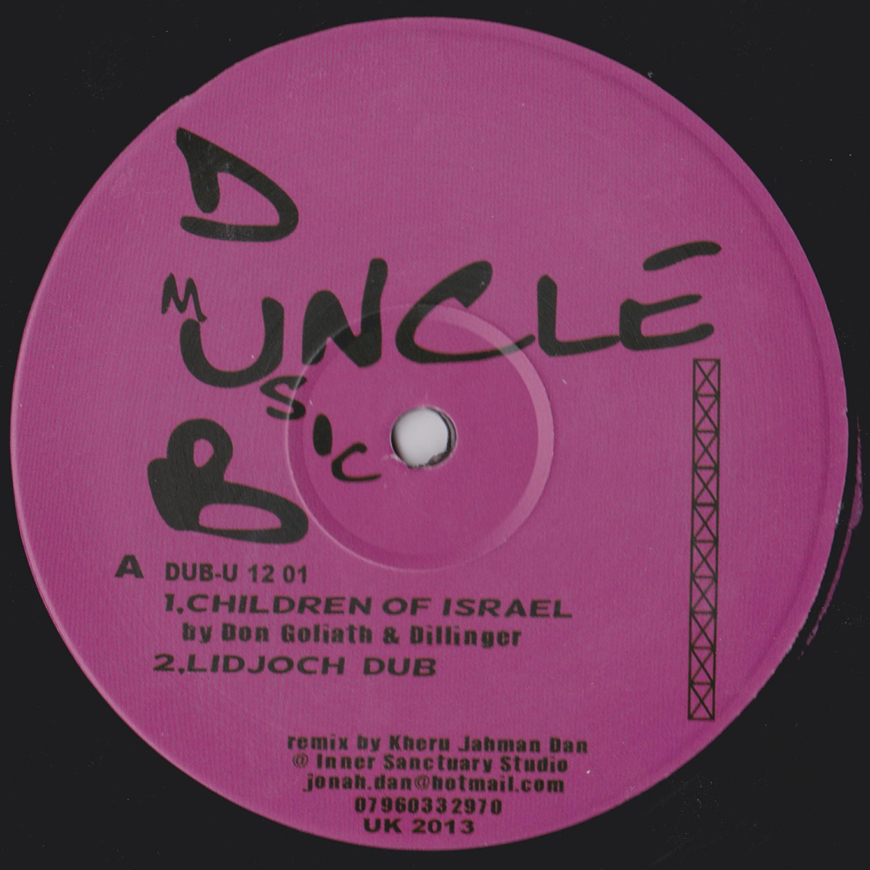 Релиз Children of Israel