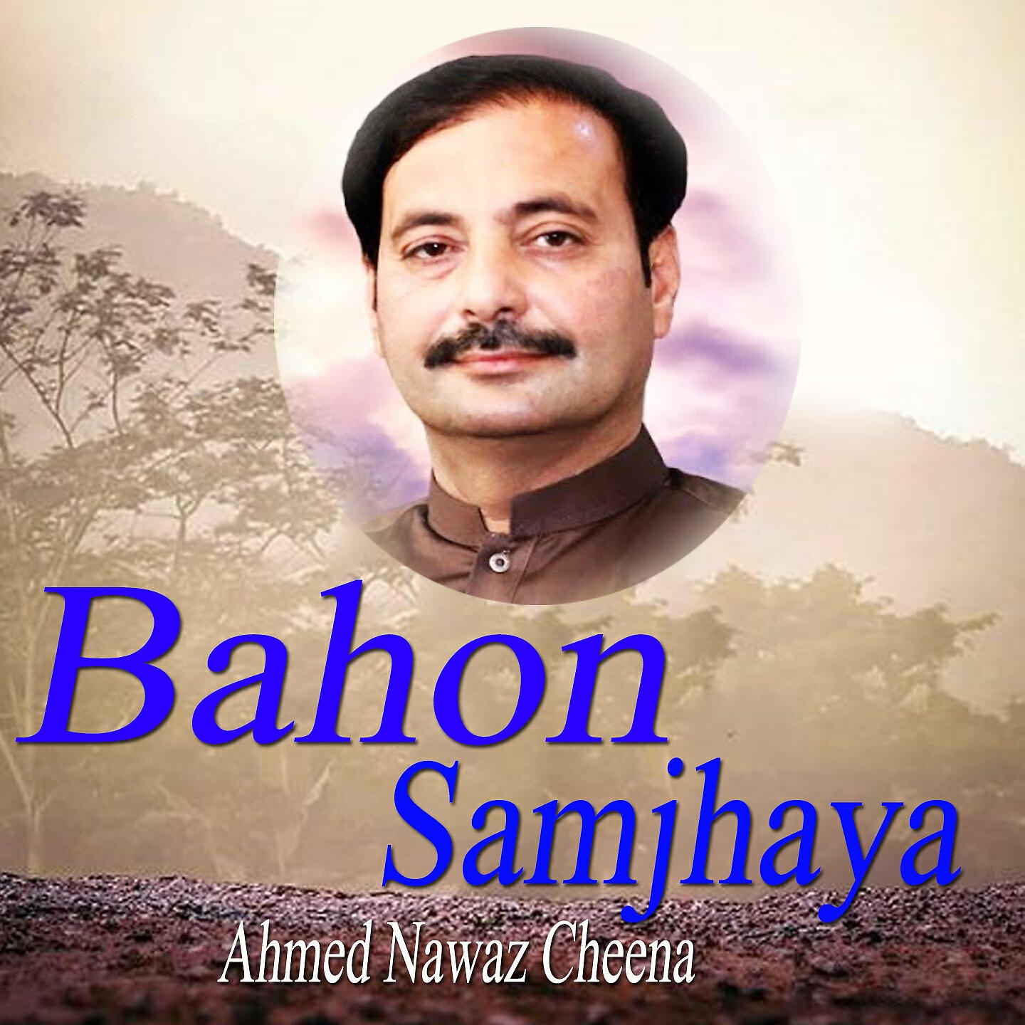 Релиз Bahon Samjhaya