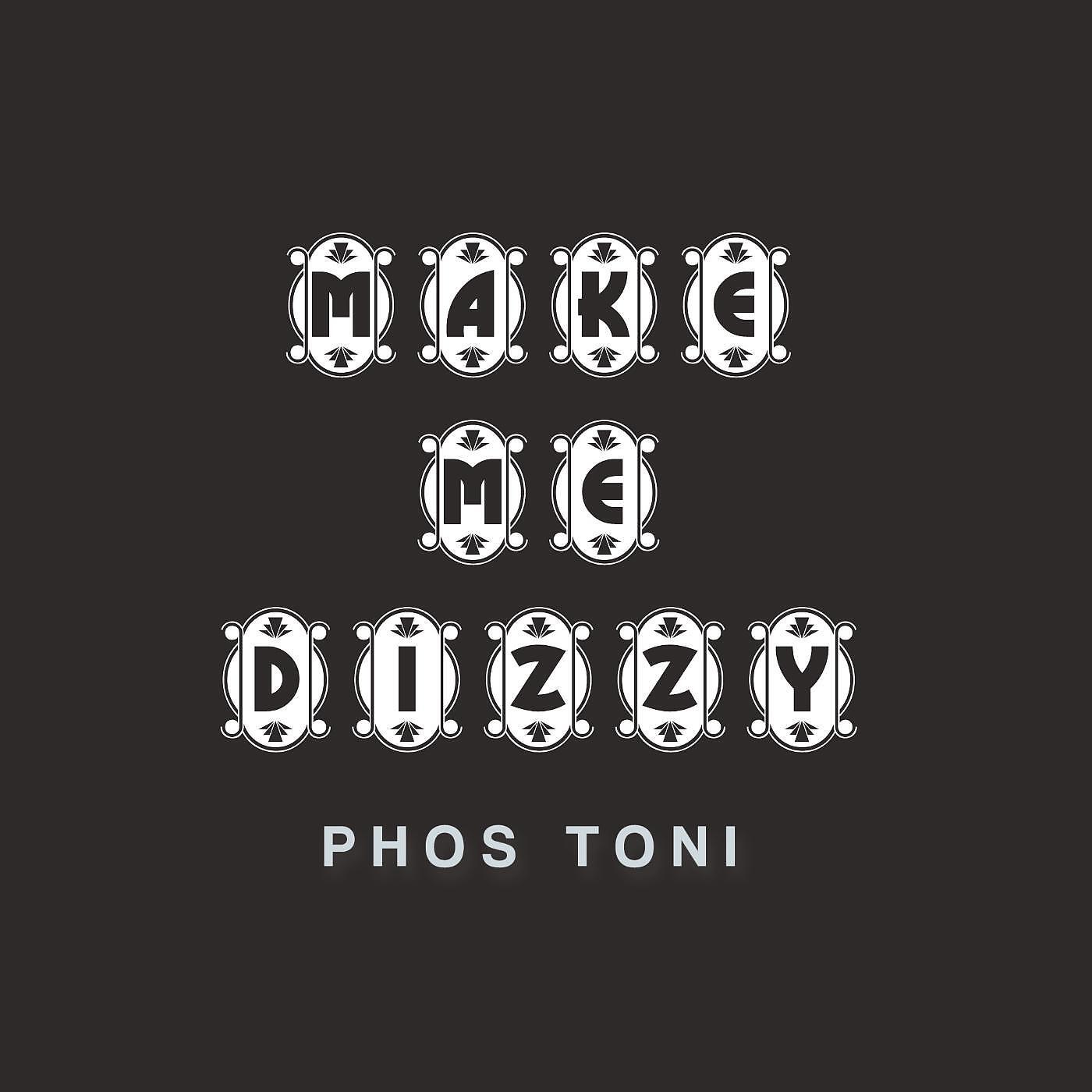 Релиз Make Me Dizzy (Radio Edit)
