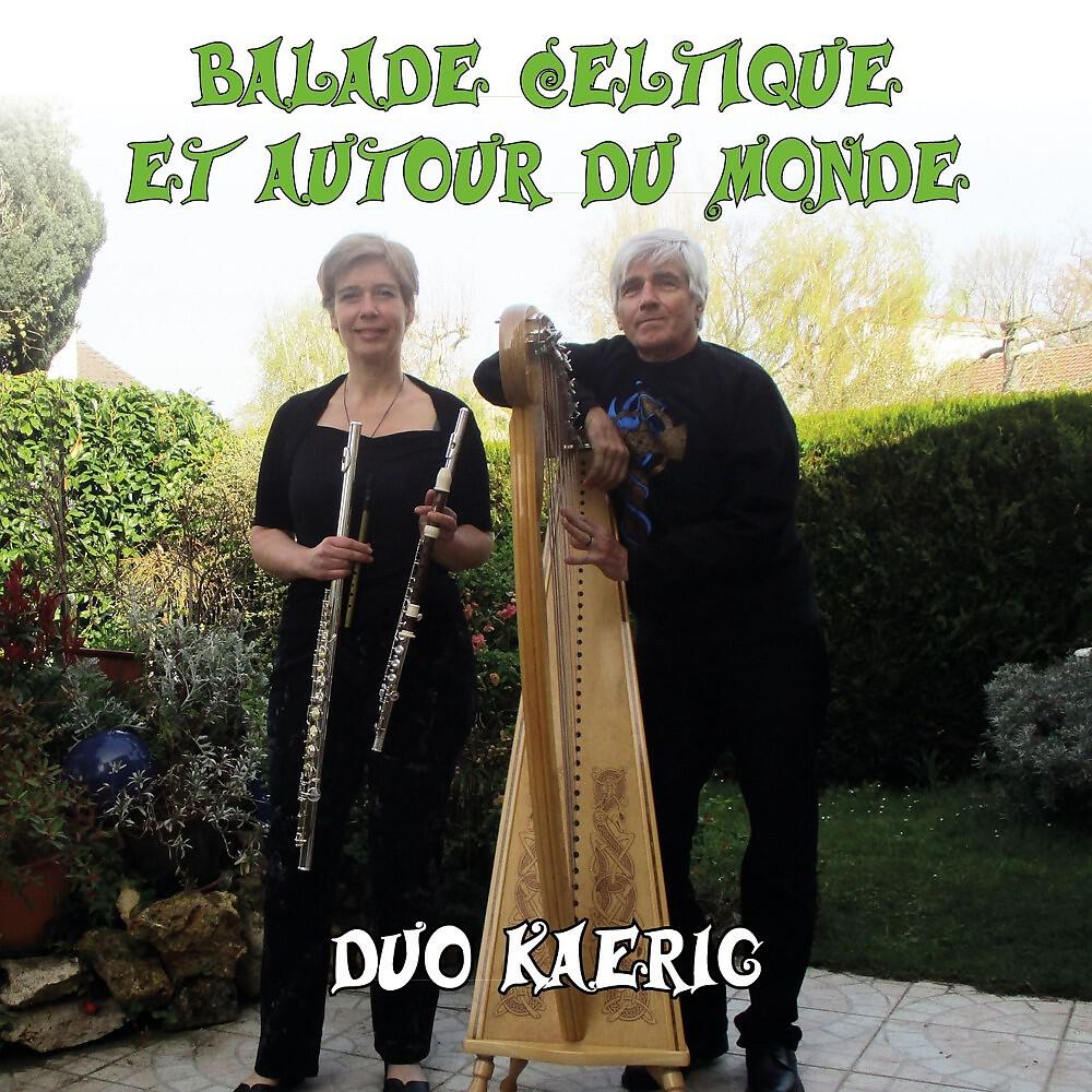 Duo Kaerig
