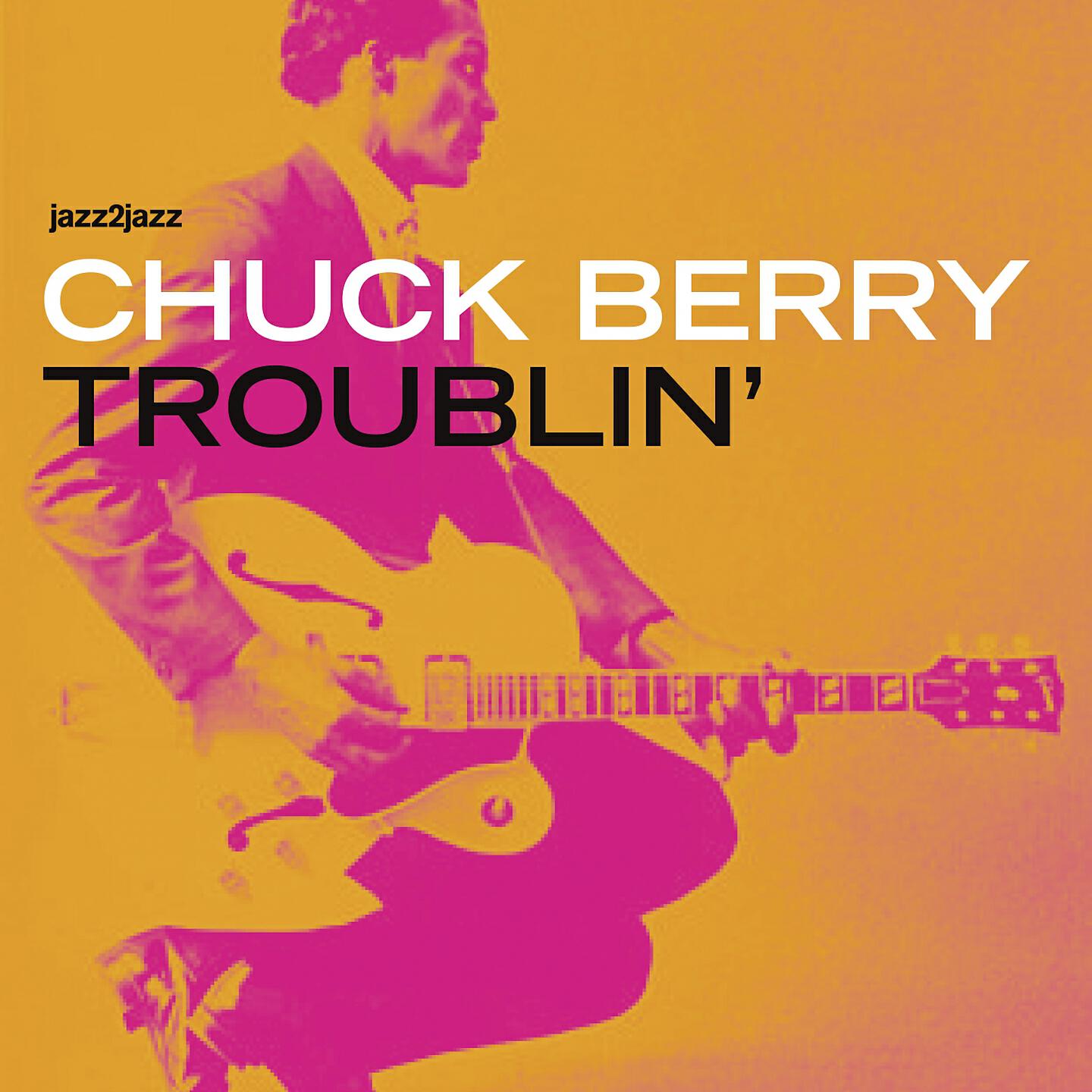 Релиз Troublin'
