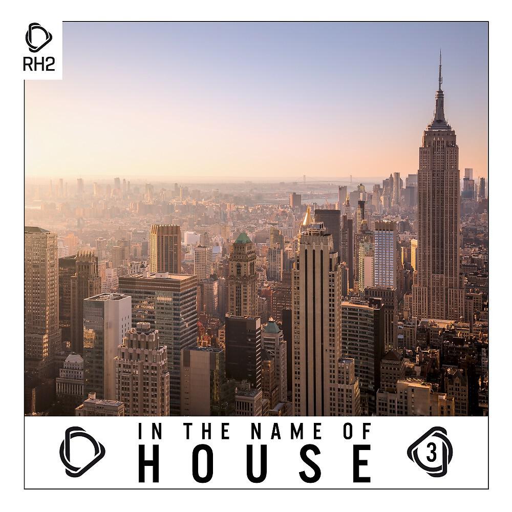 Трек Save My Soul (Original Mix)