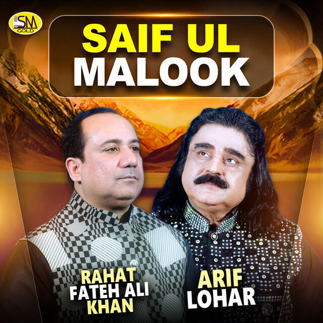 Релиз Saif Ul Malook