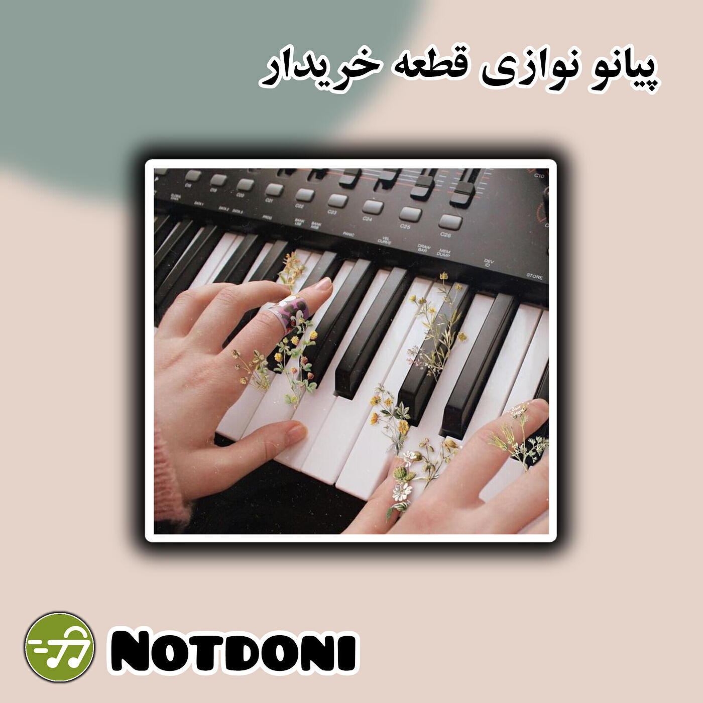 Релиз پیانو نوازی قطعه خریدار