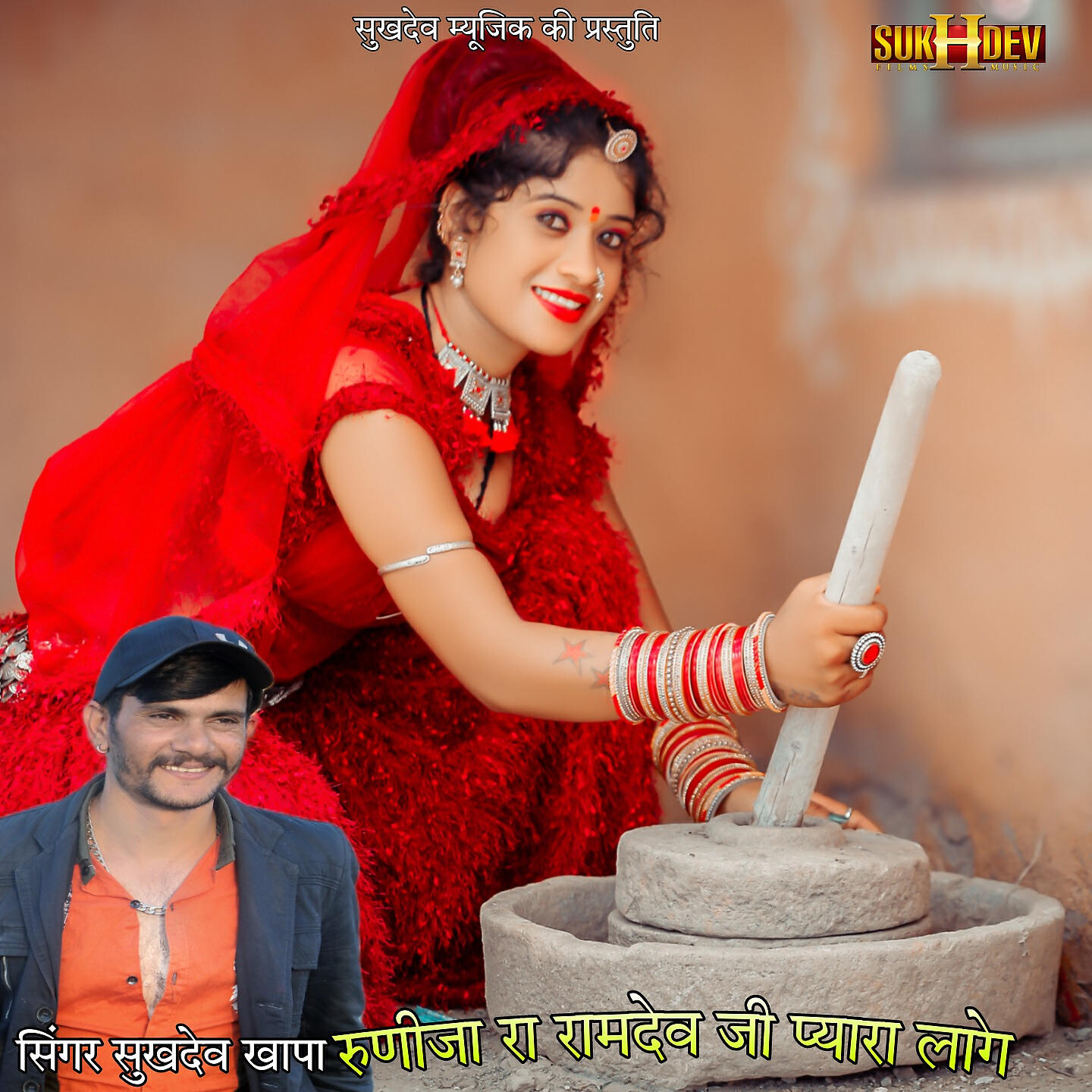 Bhavesh Bhati