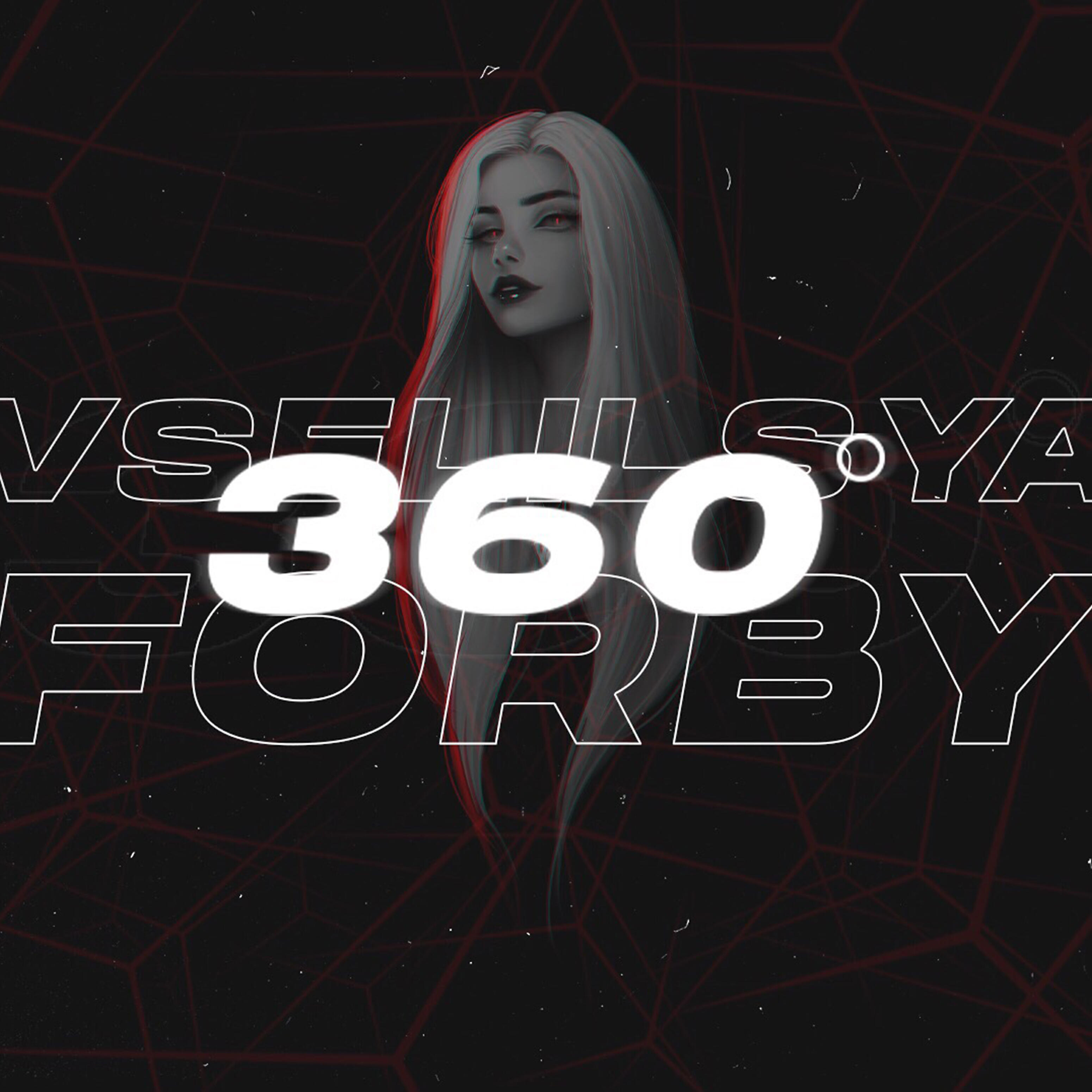 VselilsyA