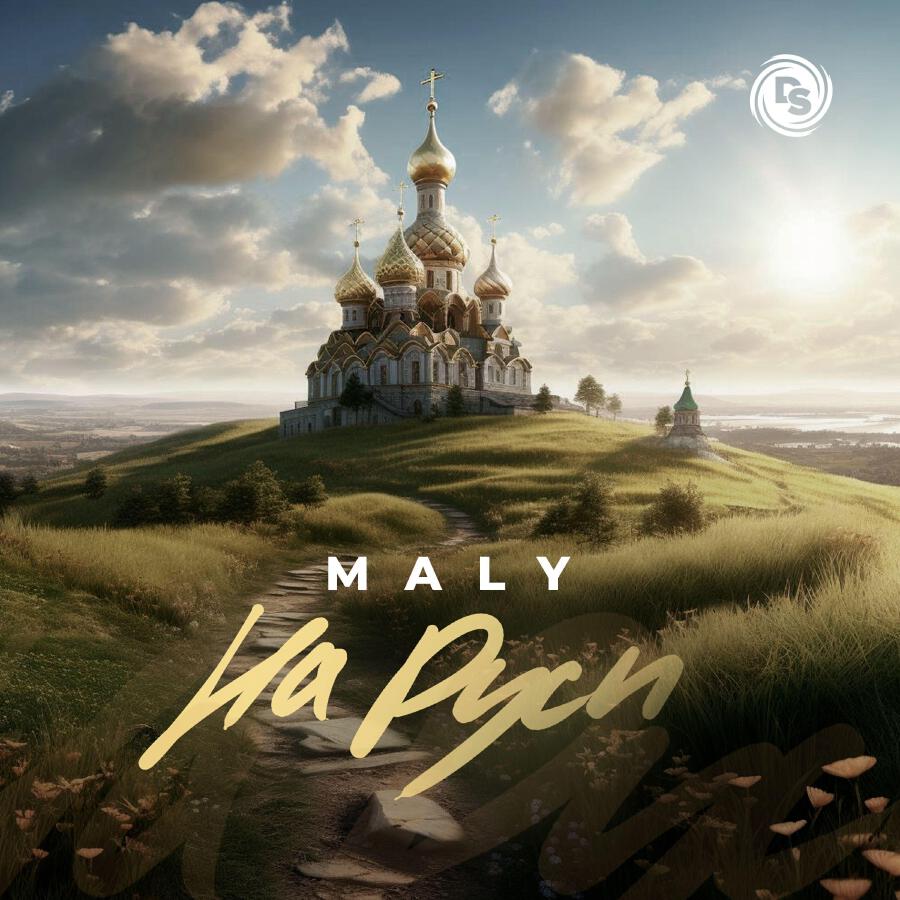 #Maly
