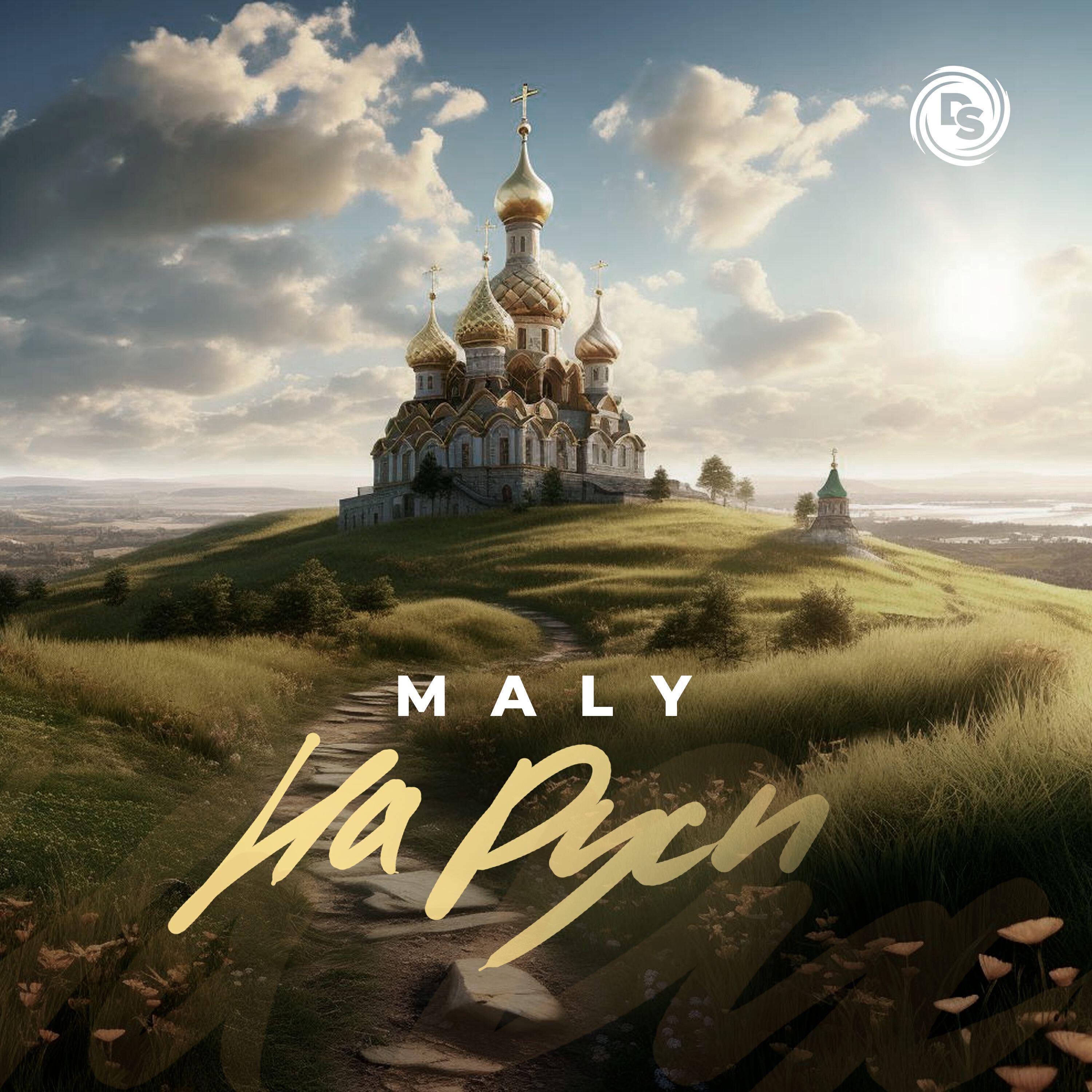 #Maly