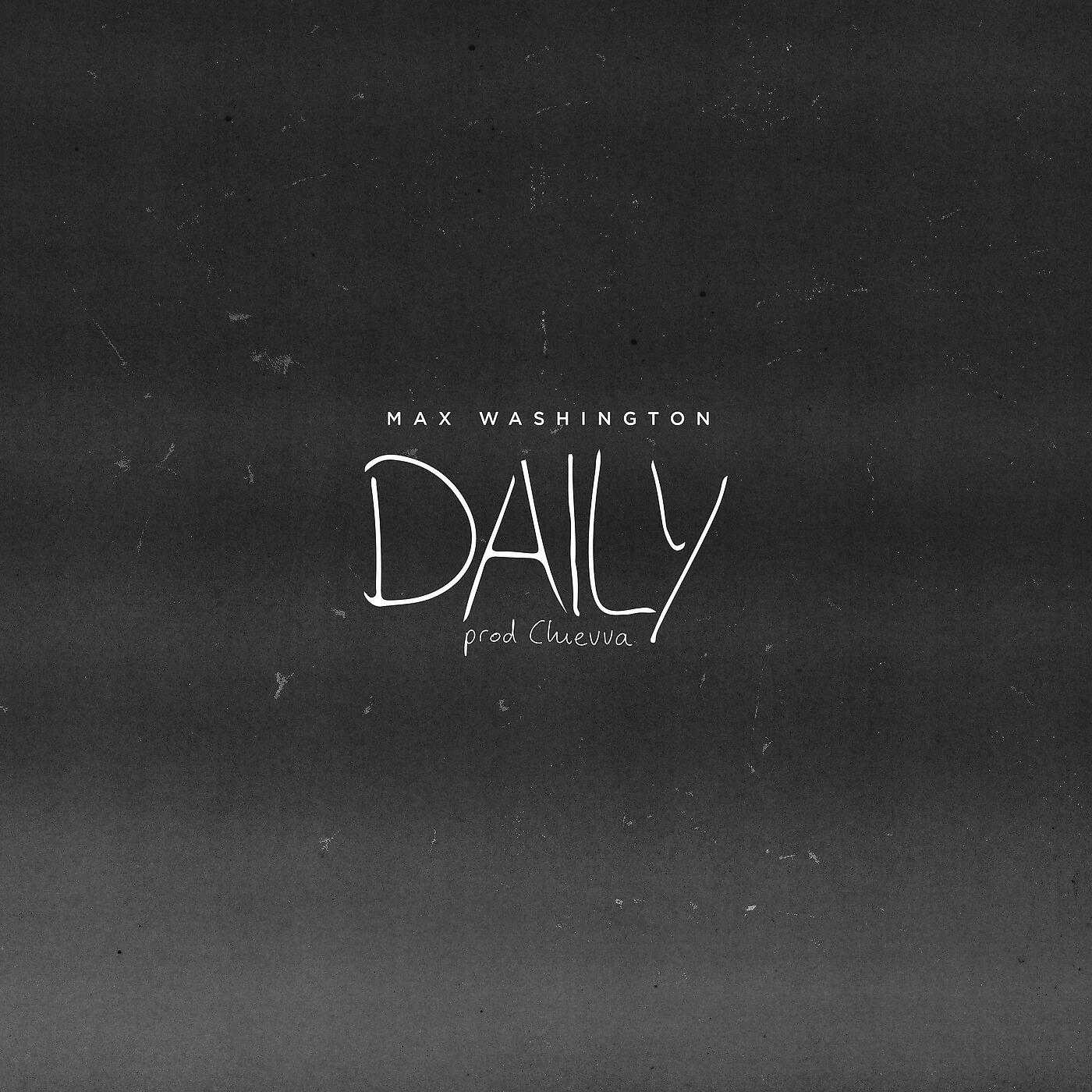 Релиз Daily