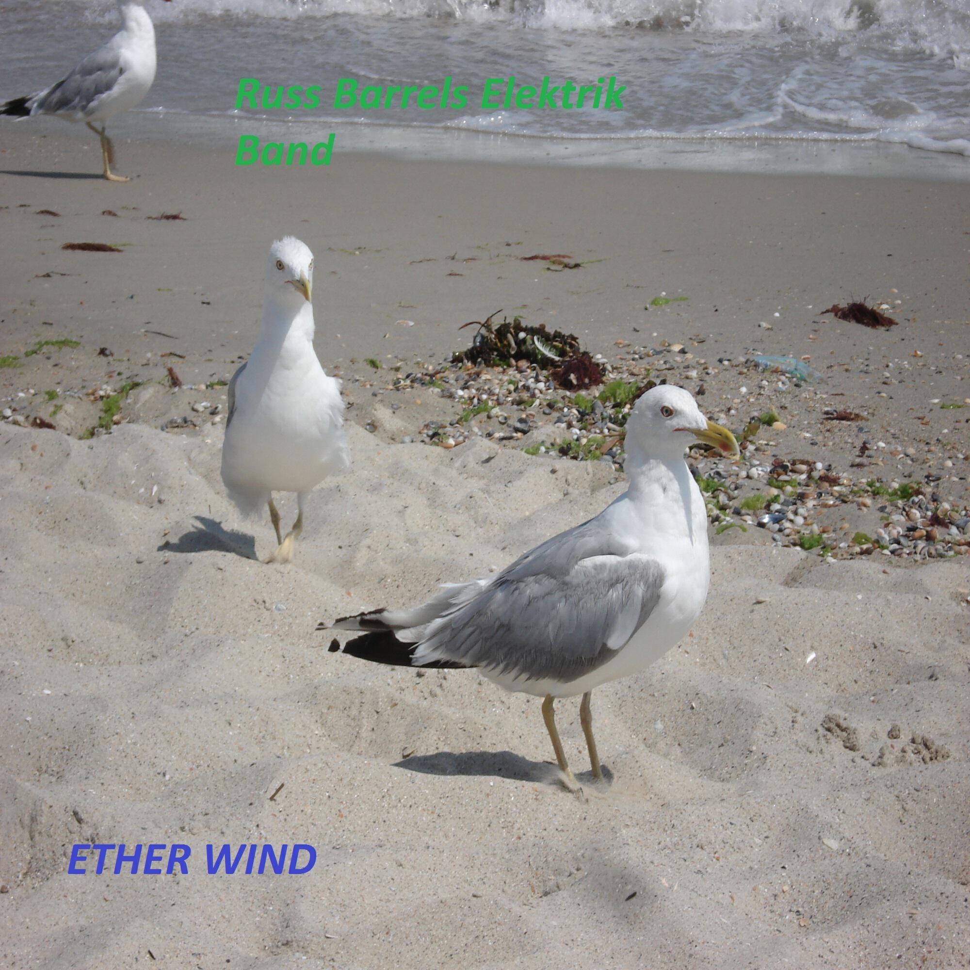 Релиз Ether Wind