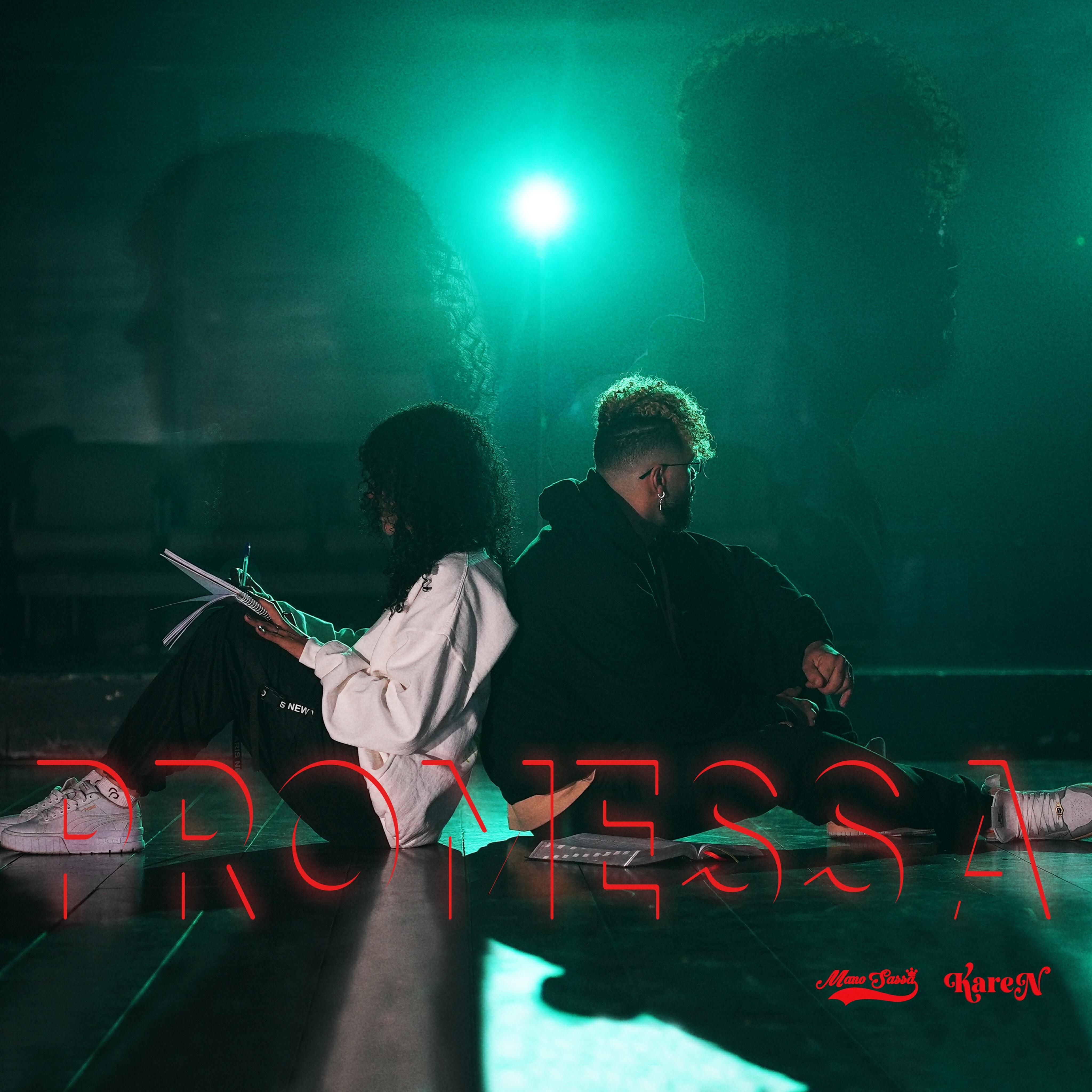 Релиз Promessa