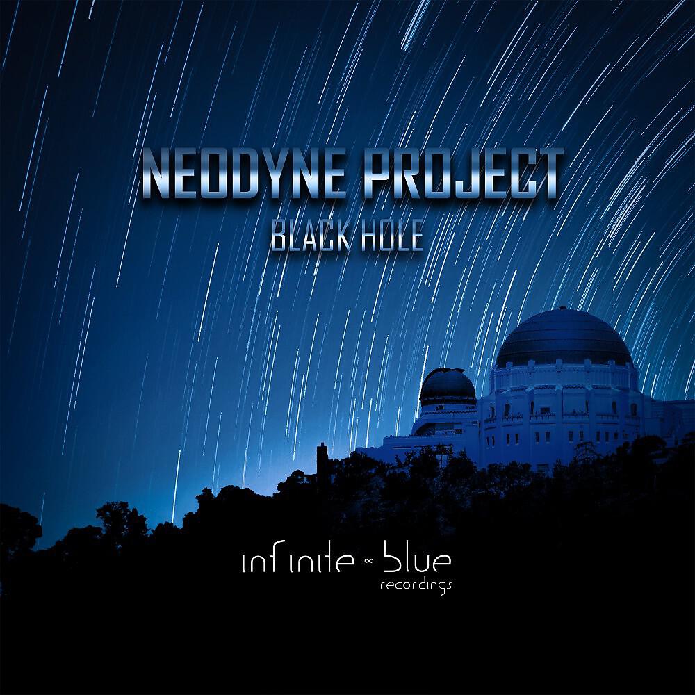 Релиз Black Hole