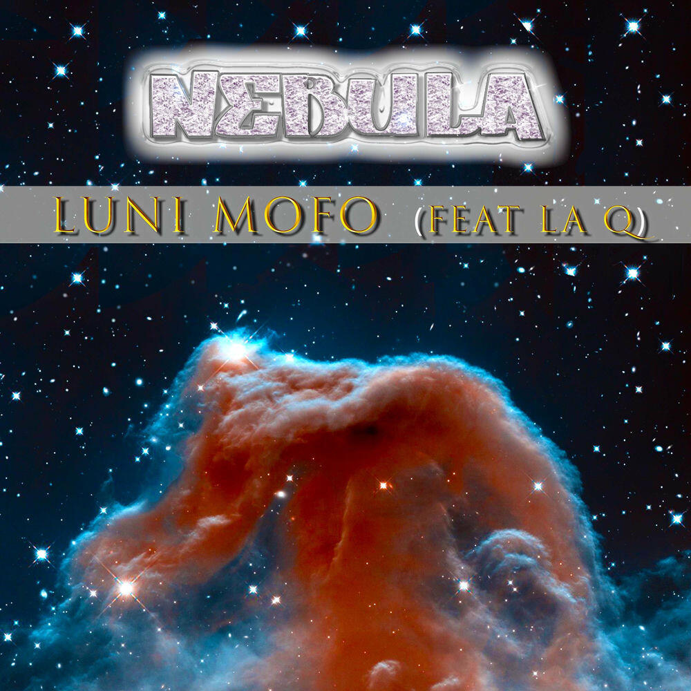 Релиз Nebula