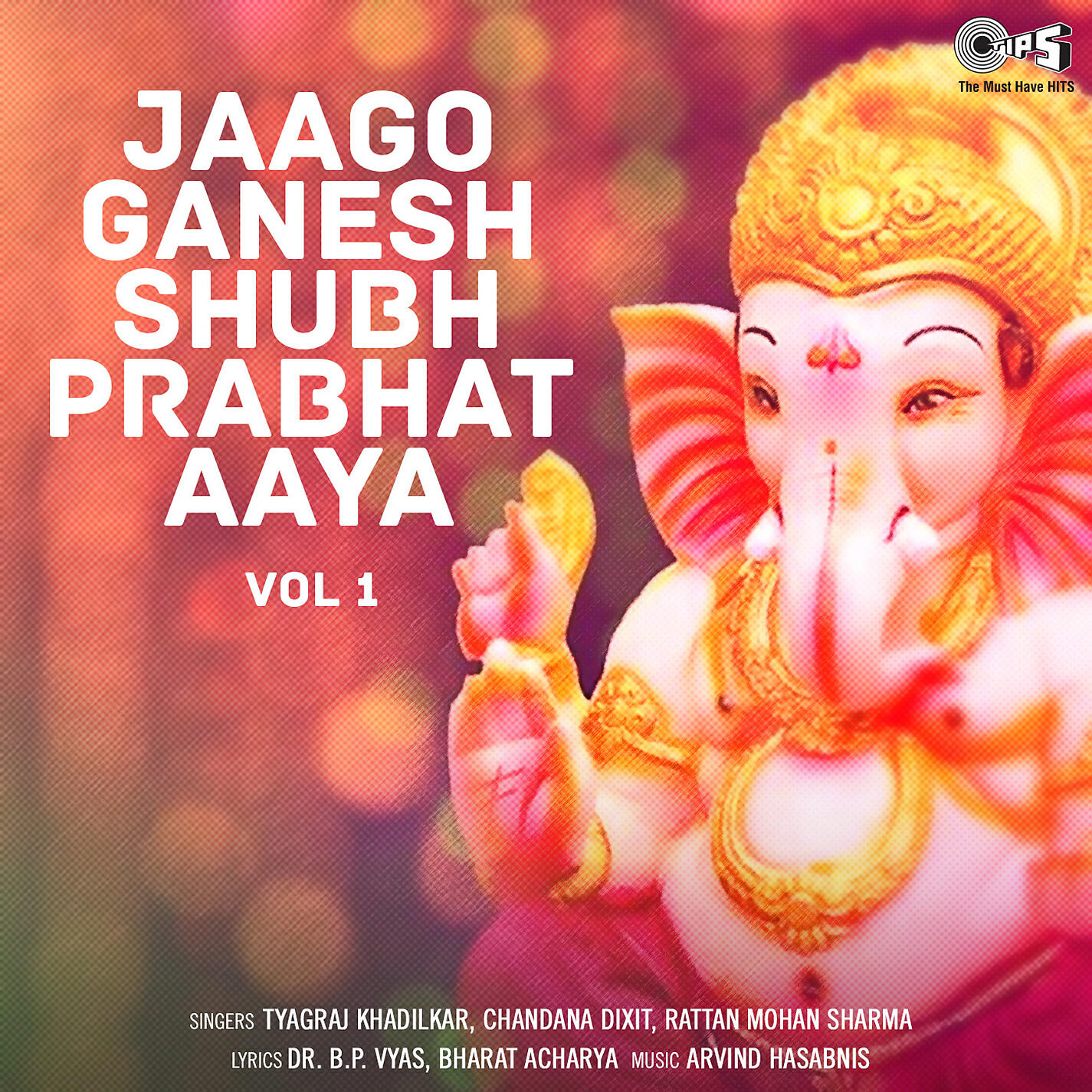 Релиз Jaago Ganesh Shubh Prabhat Aaya Vol. 1 (Ganpati Bhajan)