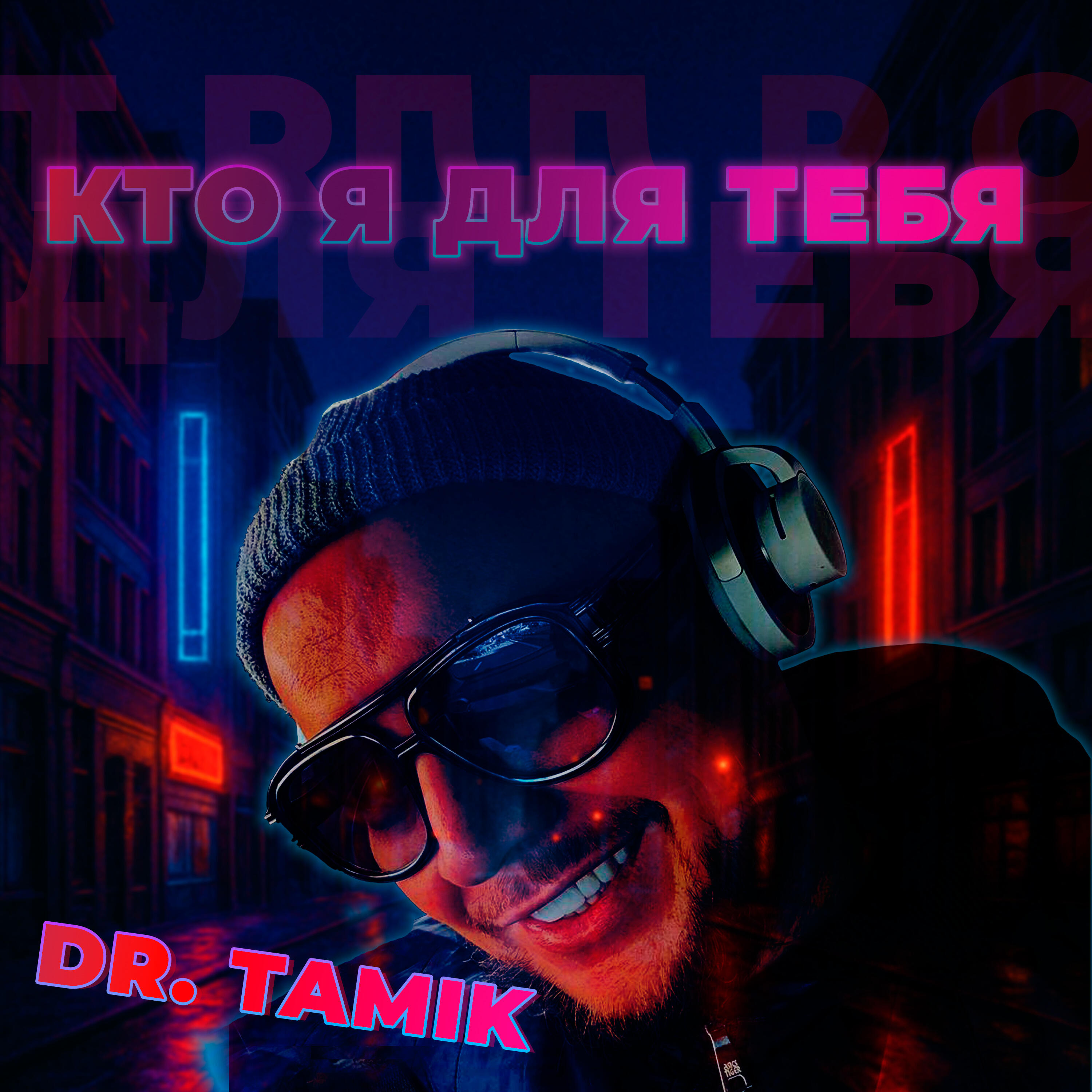 Dr.TamiK