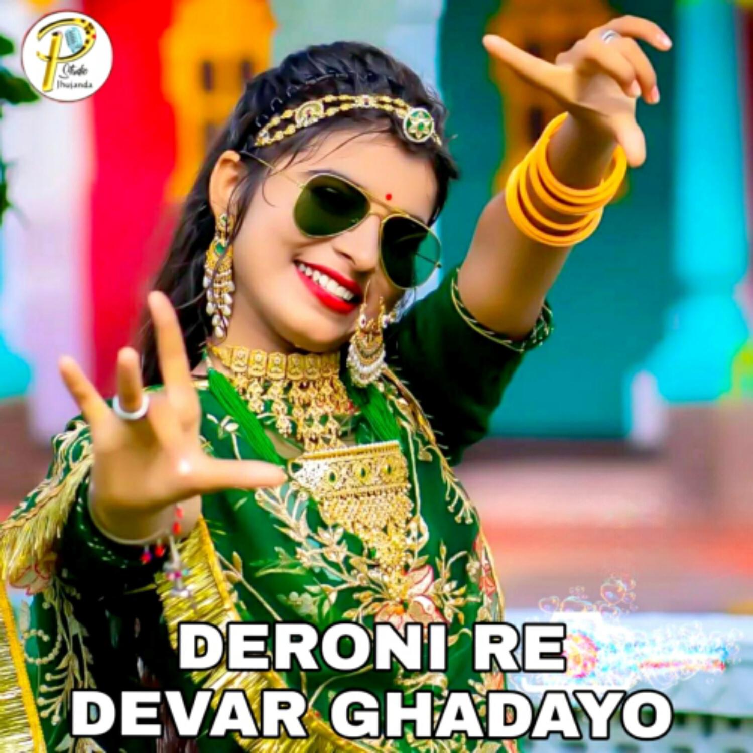 Релиз Deroni Re Devar Ghadayo