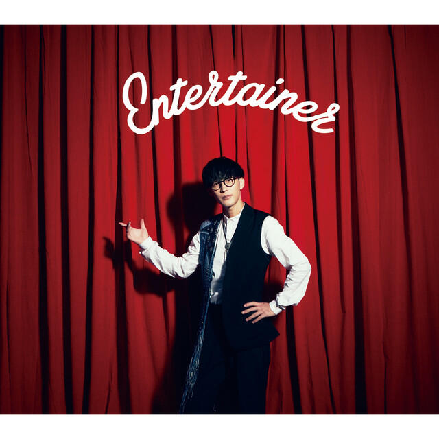 Релиз Entertainer