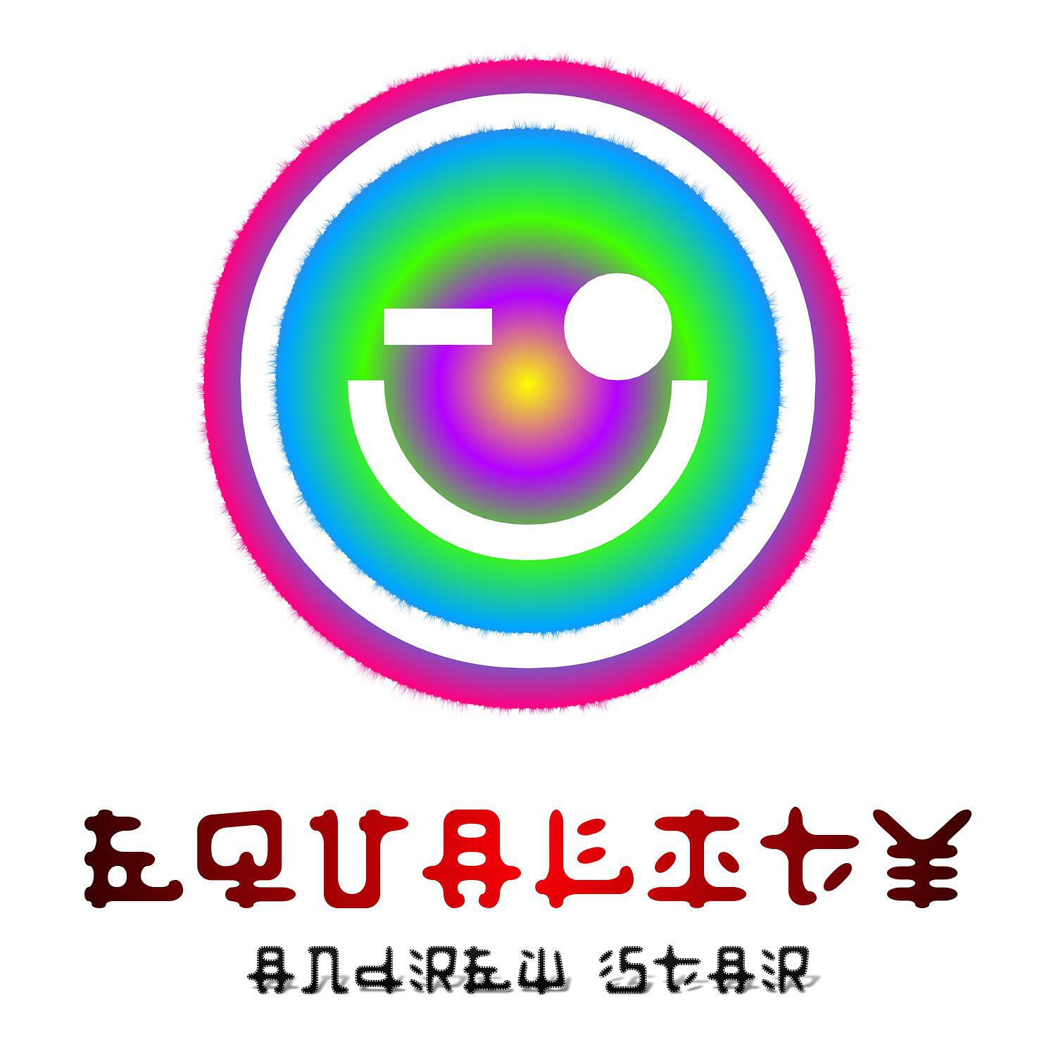 Релиз Equality