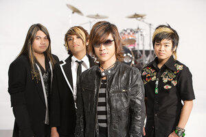 So Cool