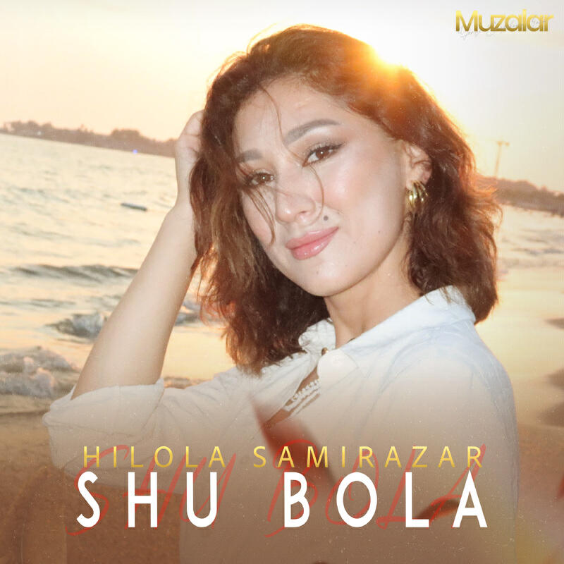 Релиз Shu Bola