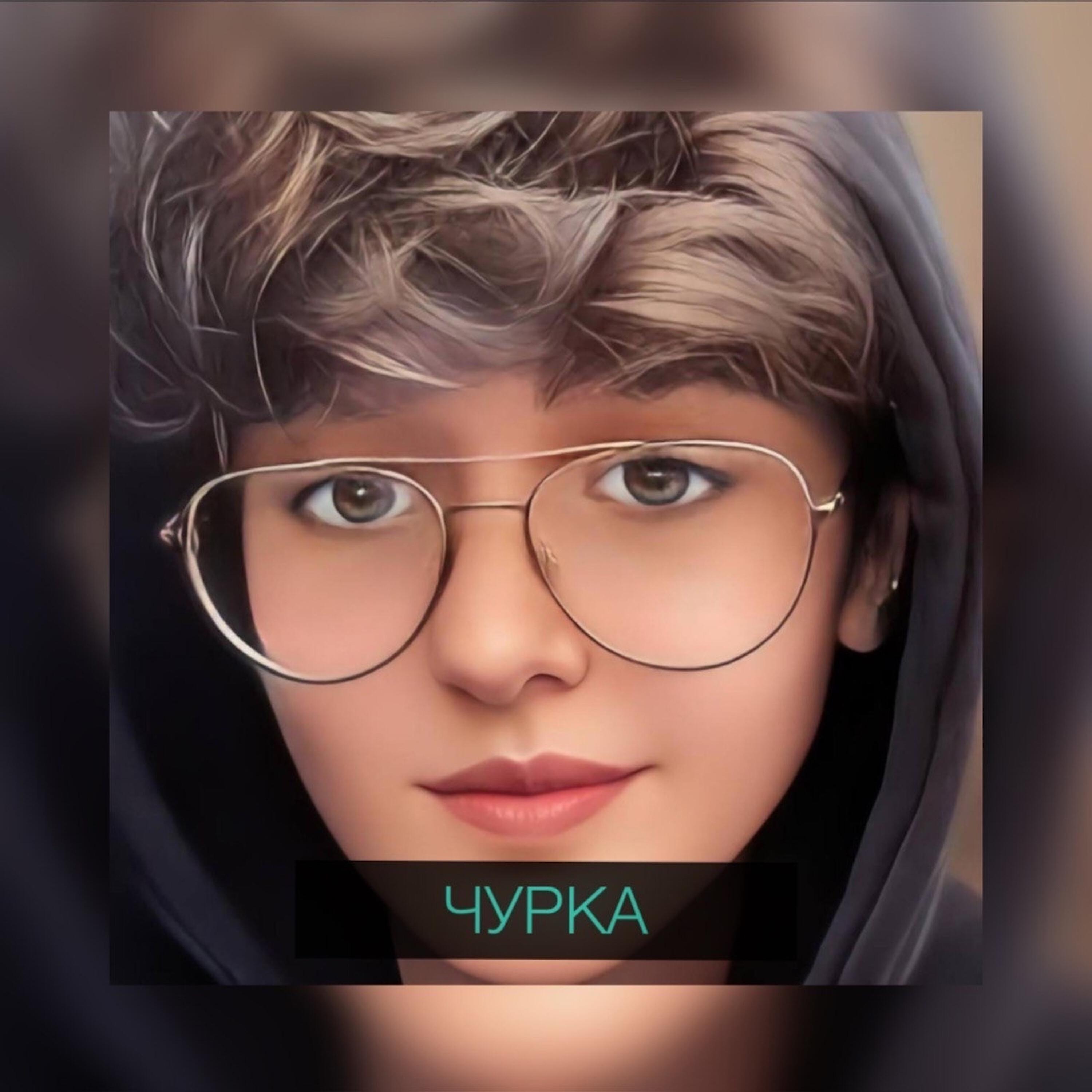 Релиз чурка