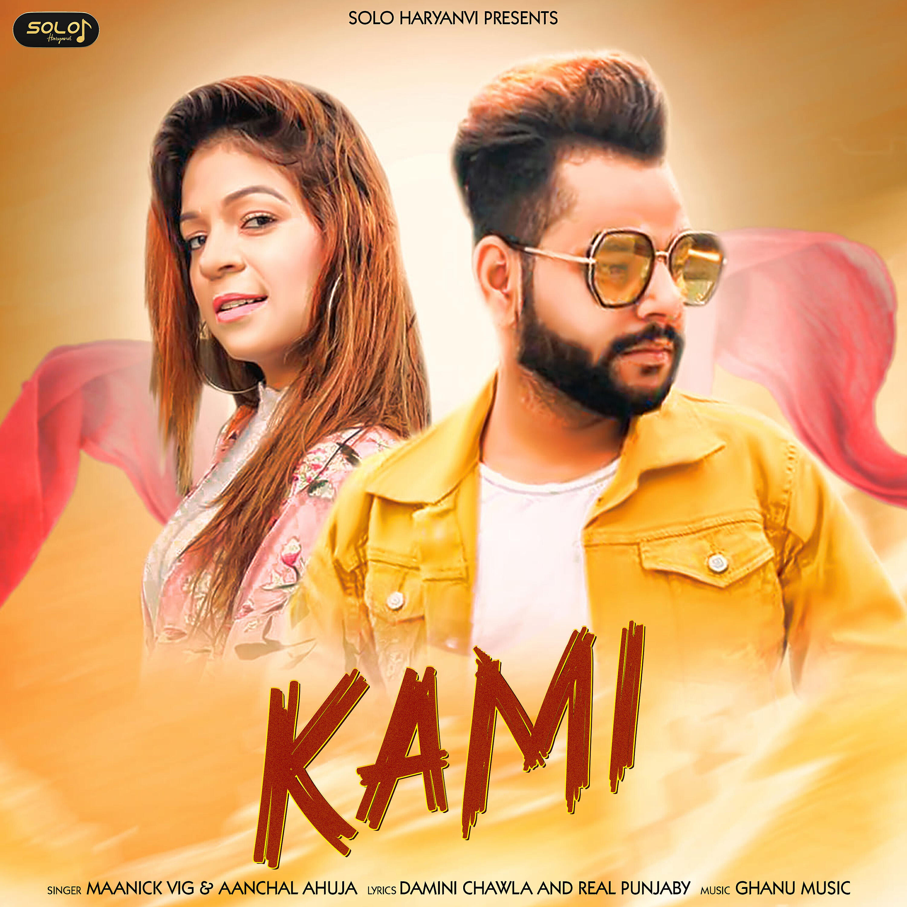 Релиз Kami - Single