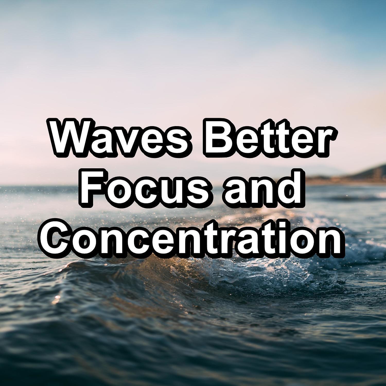 Релиз Waves Better Focus and Concentration