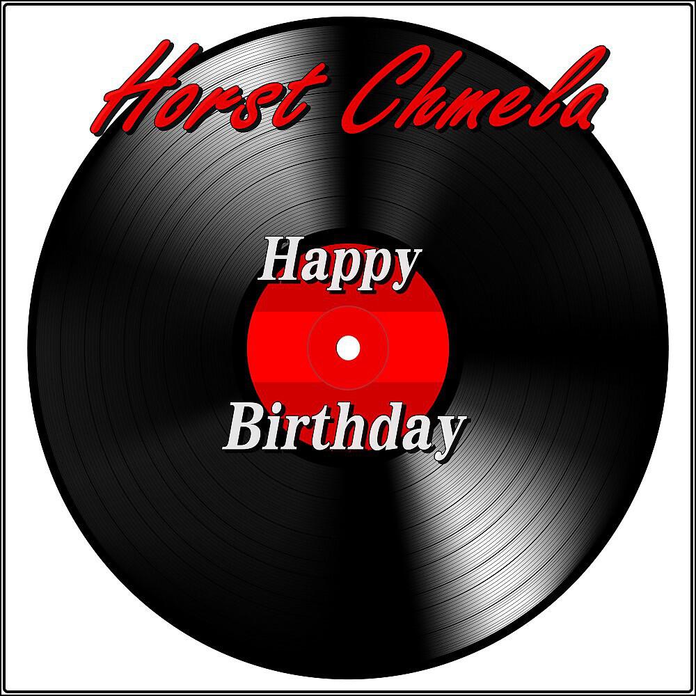 Релиз Happy Birthday