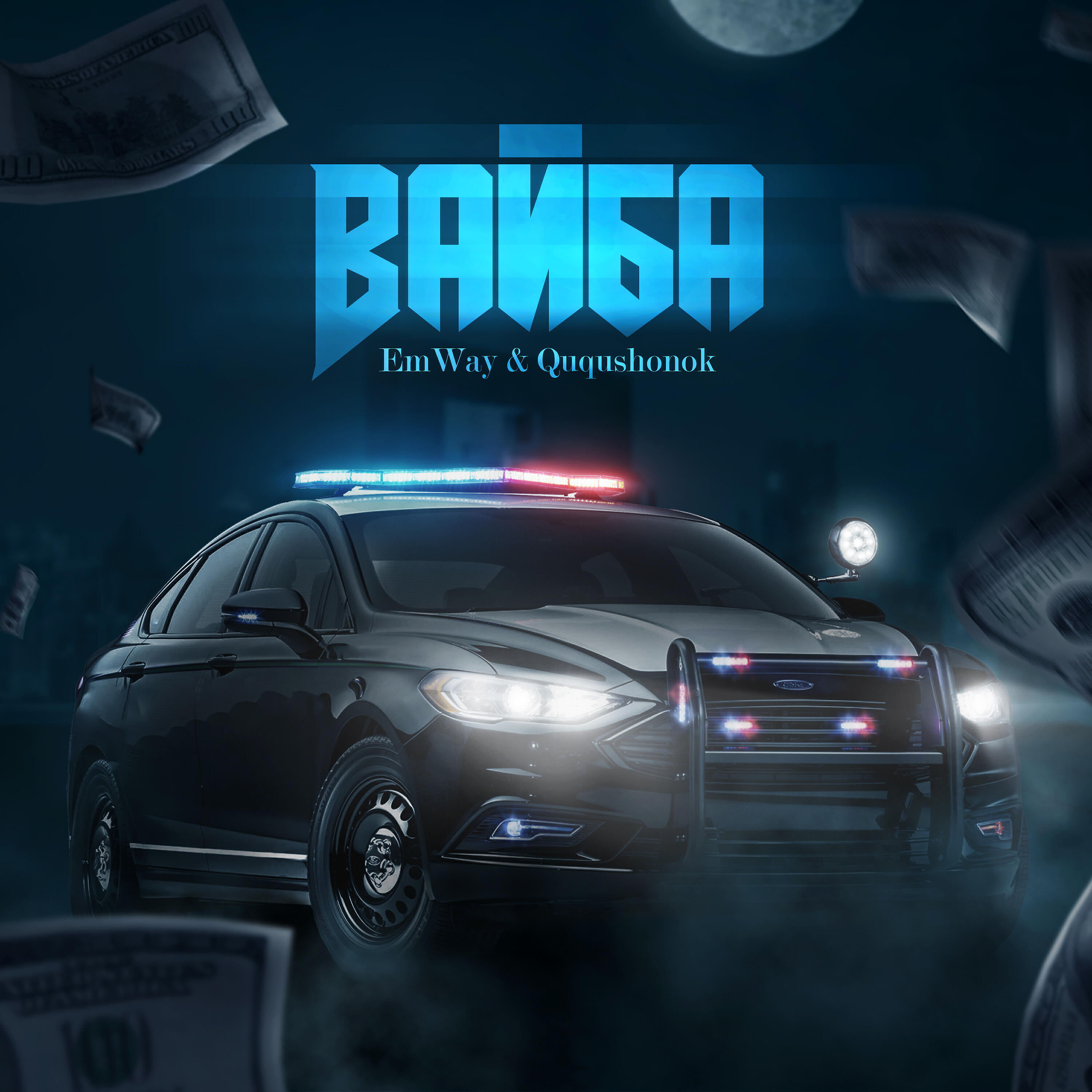 Релиз Вайба