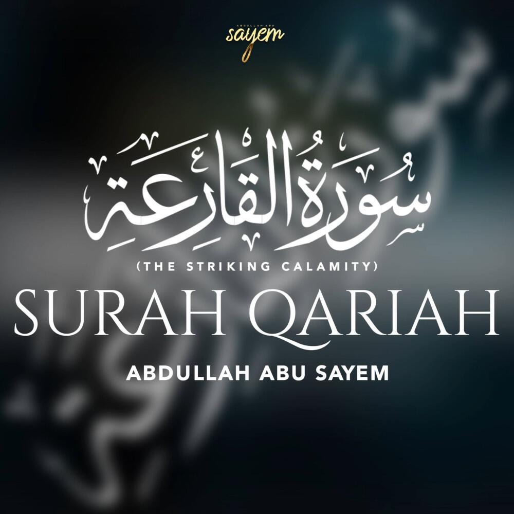 Релиз Surah Al-Qari'ah
