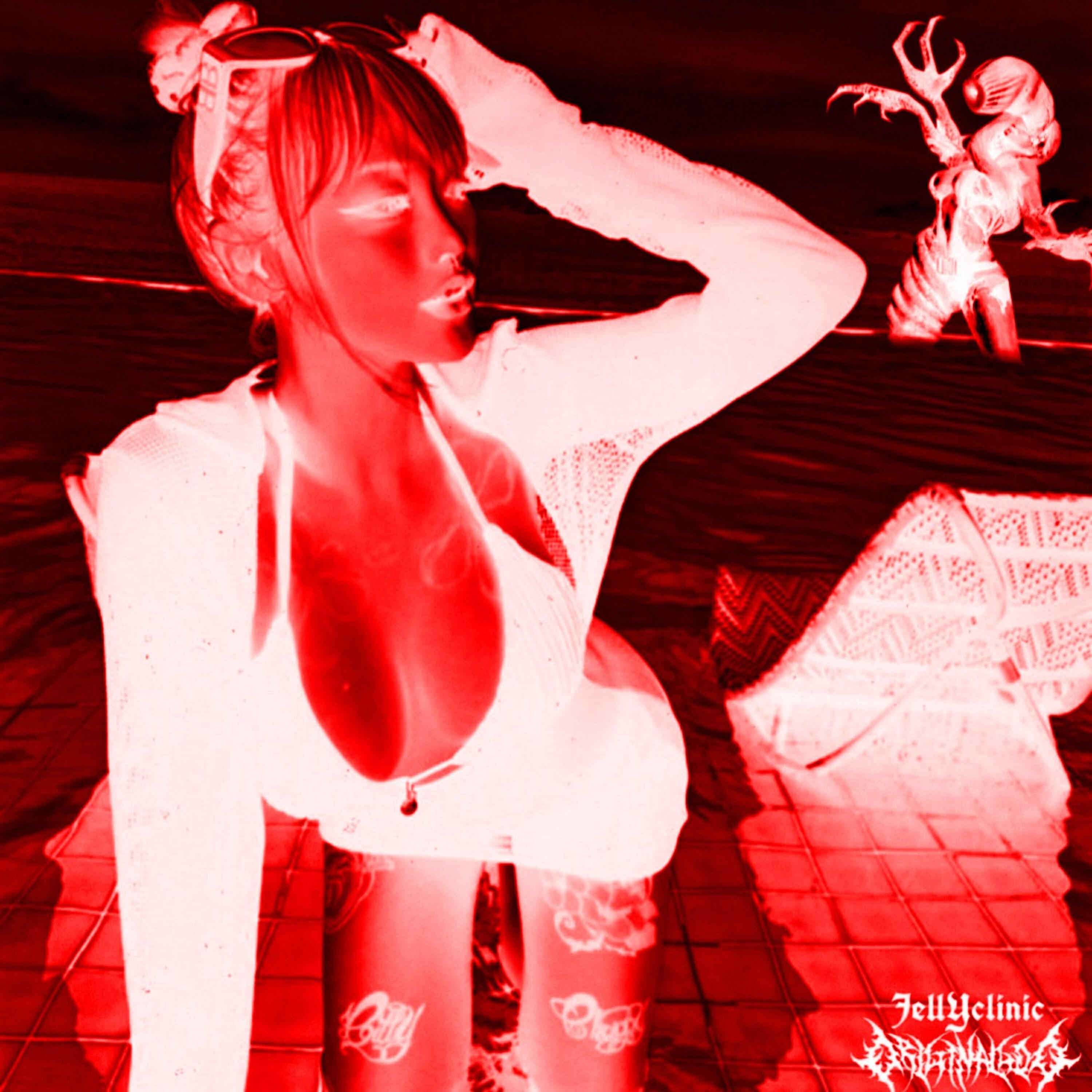 Релиз 苦しみ