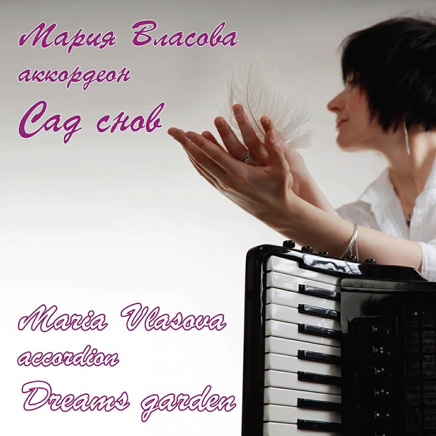 Maria Vlasova