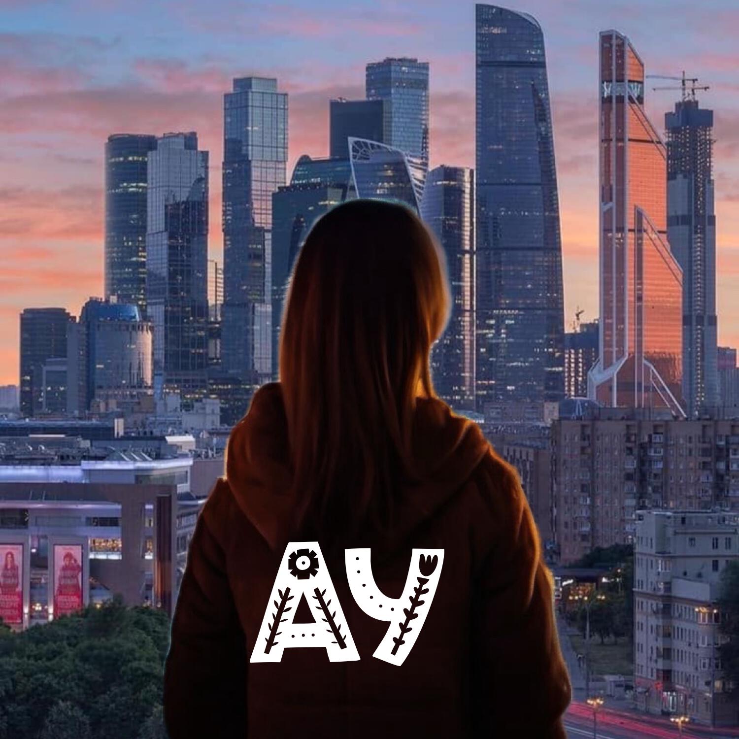 Релиз Ау