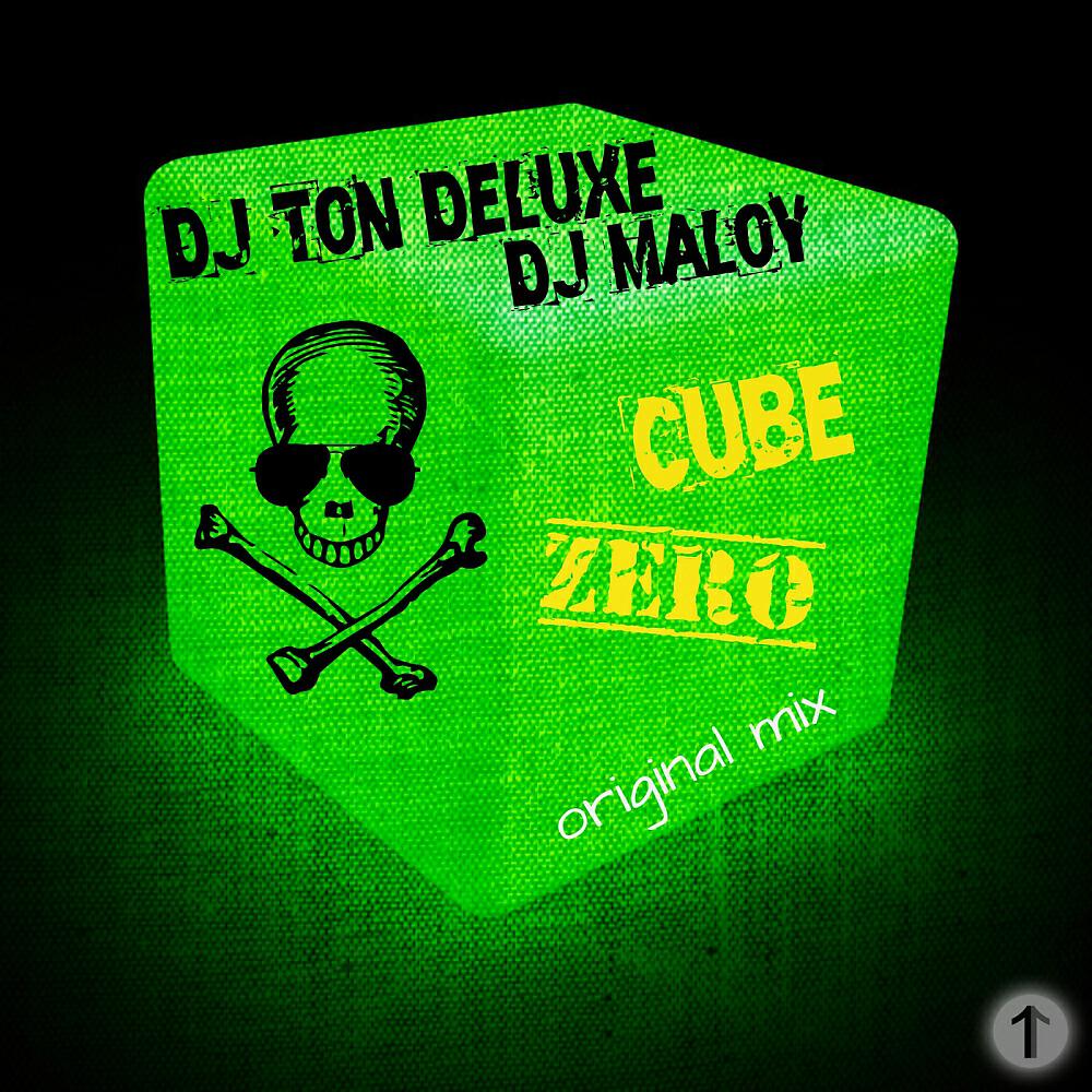 Релиз Cube Zero