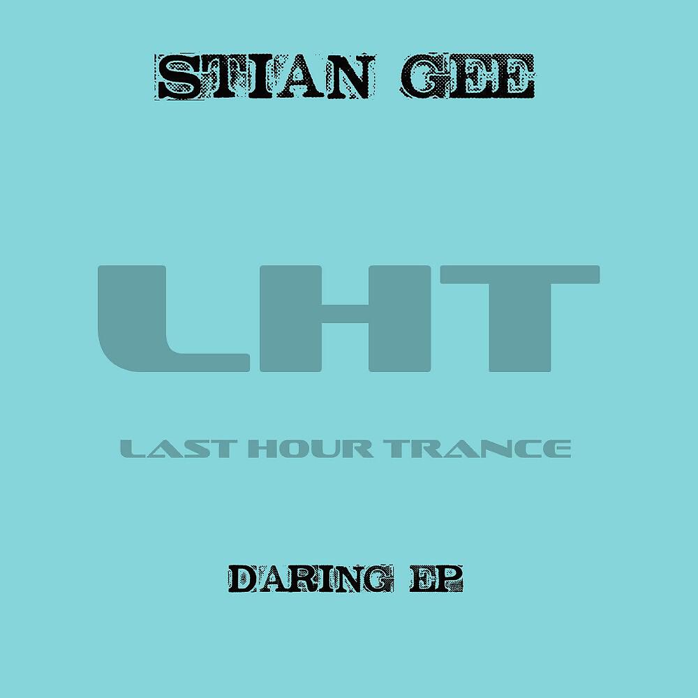 Релиз Daring EP