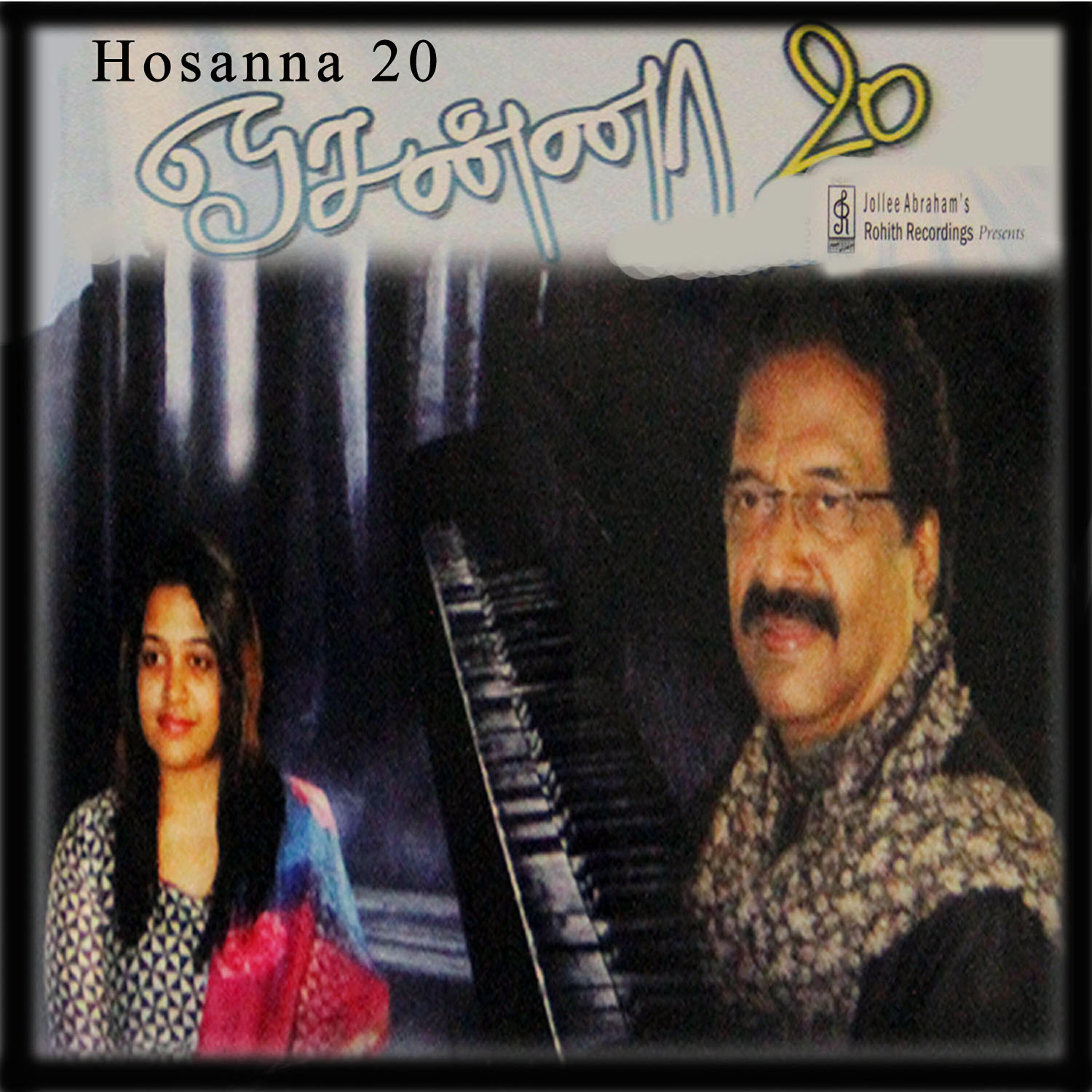 Релиз Hosanna, Vol. 20