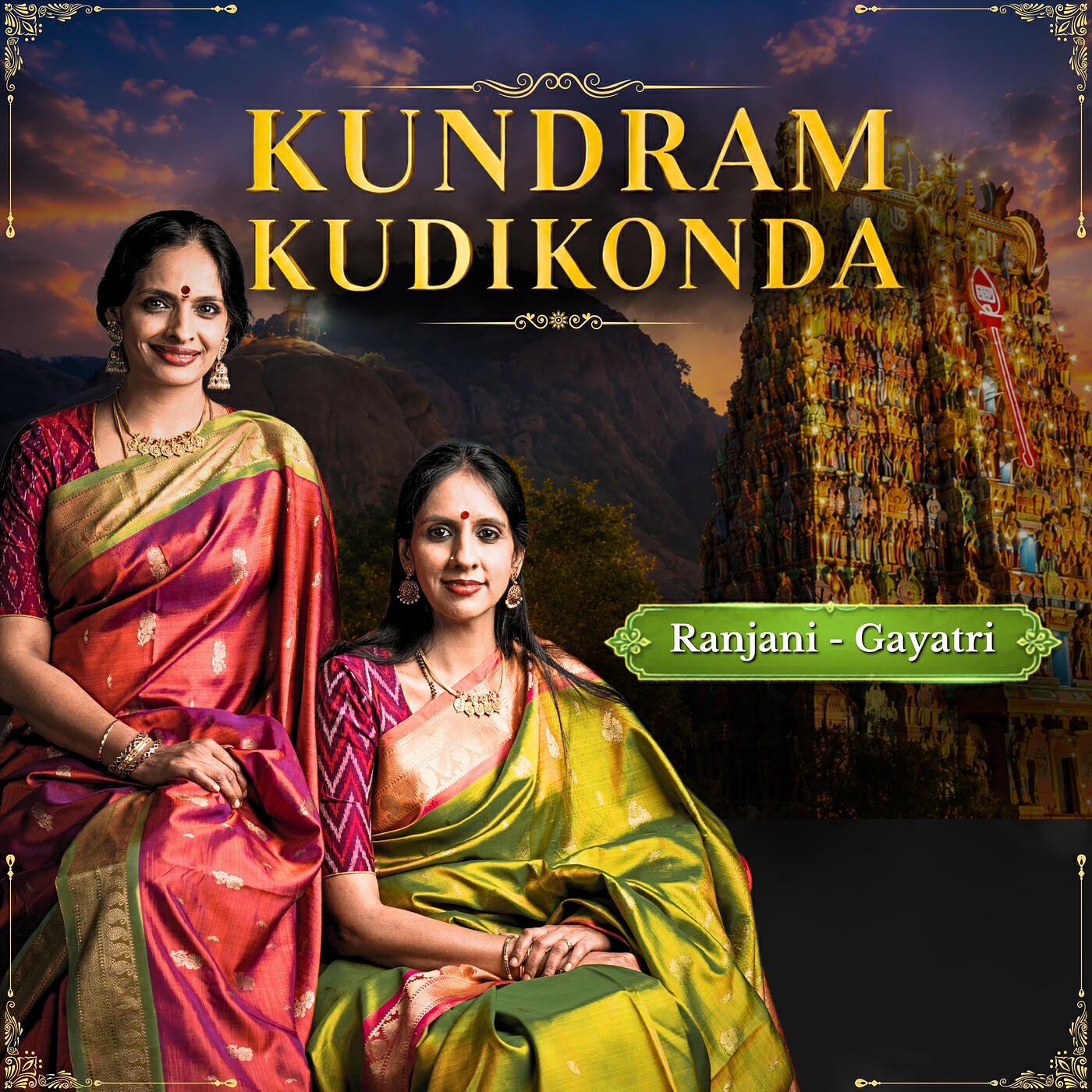 Релиз Kundram Kudikonda