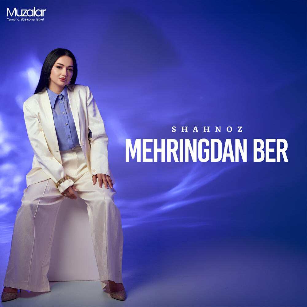 Релиз Mehringdan ber