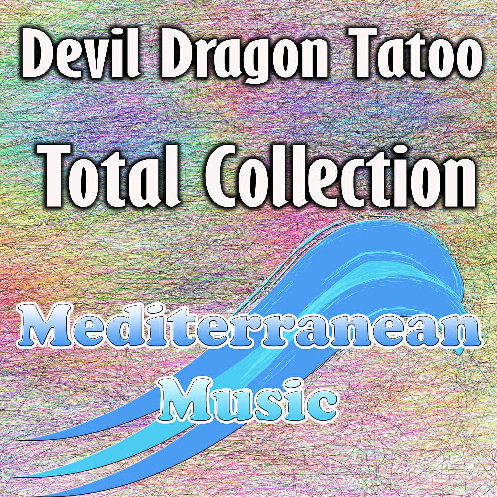 Релиз Total Collection