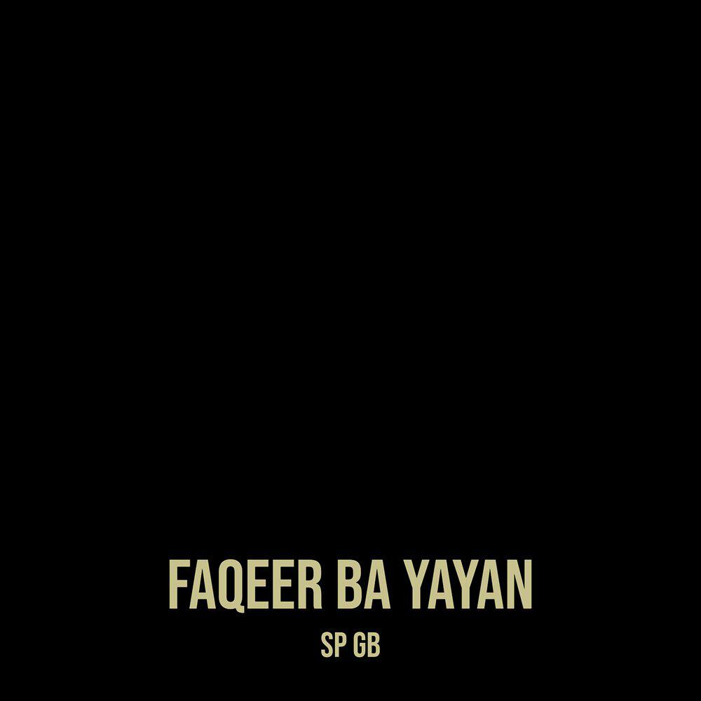 Shabier Ahmad Faqeer