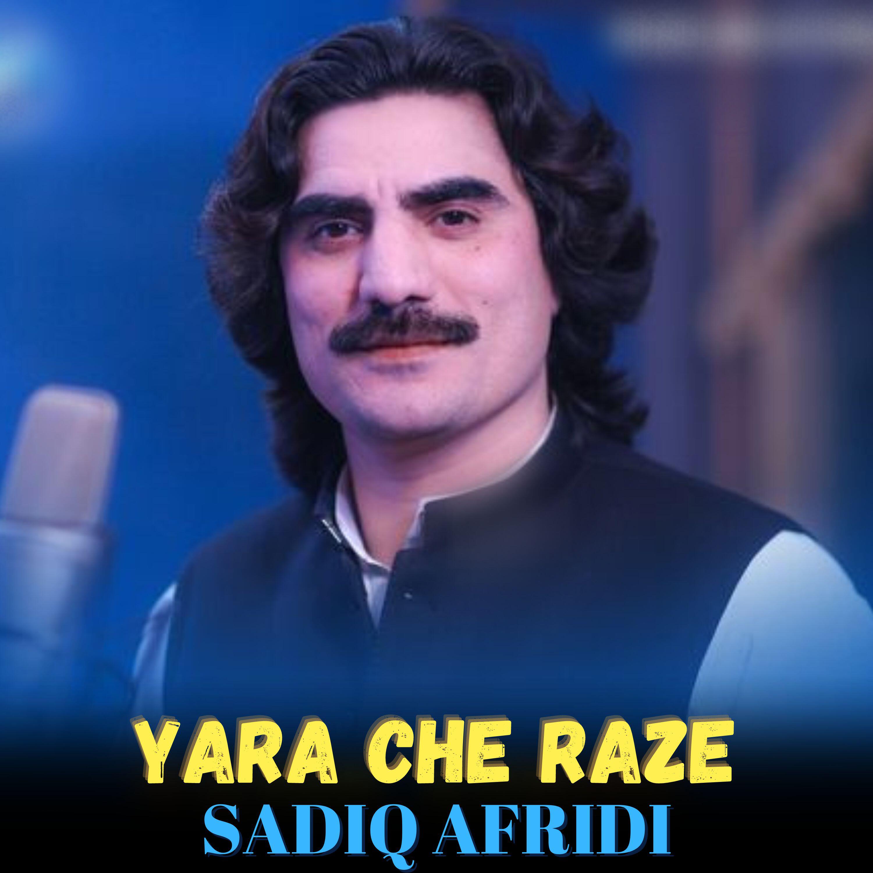 Релиз Yara Che Raze