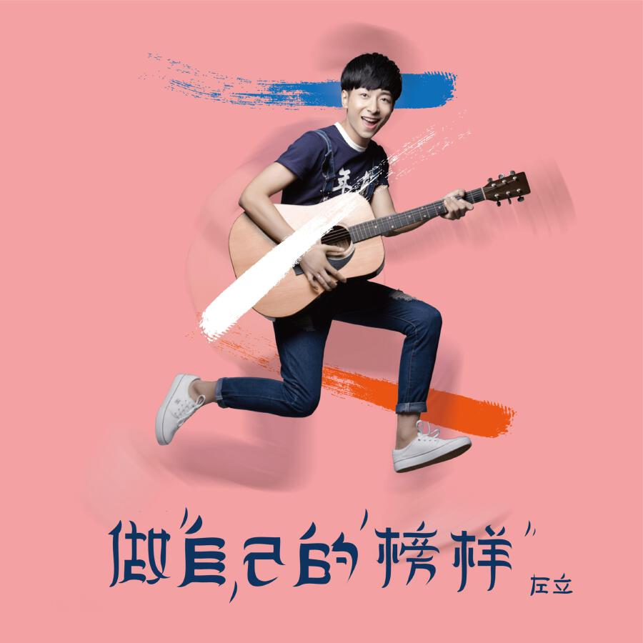 Волна по релизу