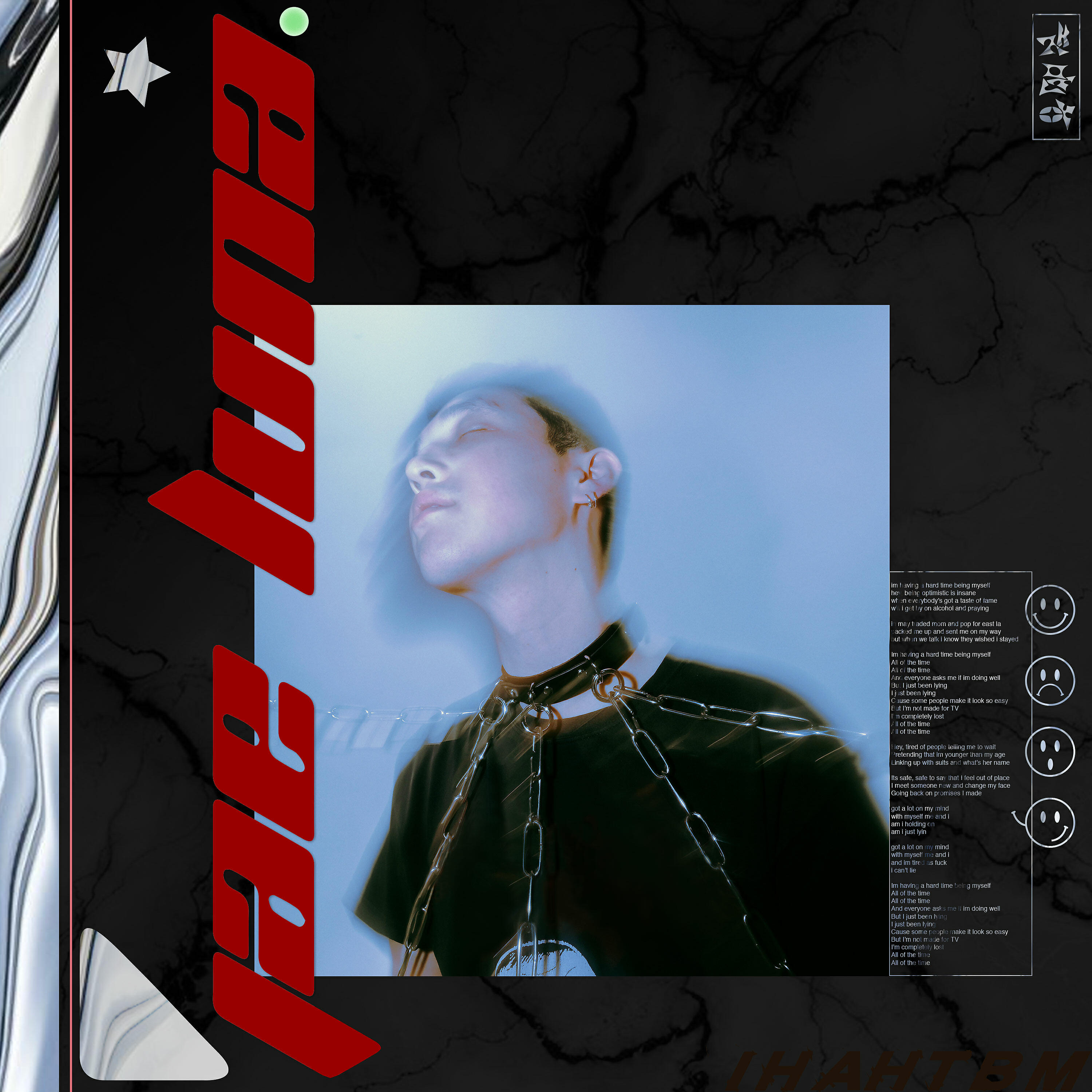 Релиз i'm having a hard time being myself