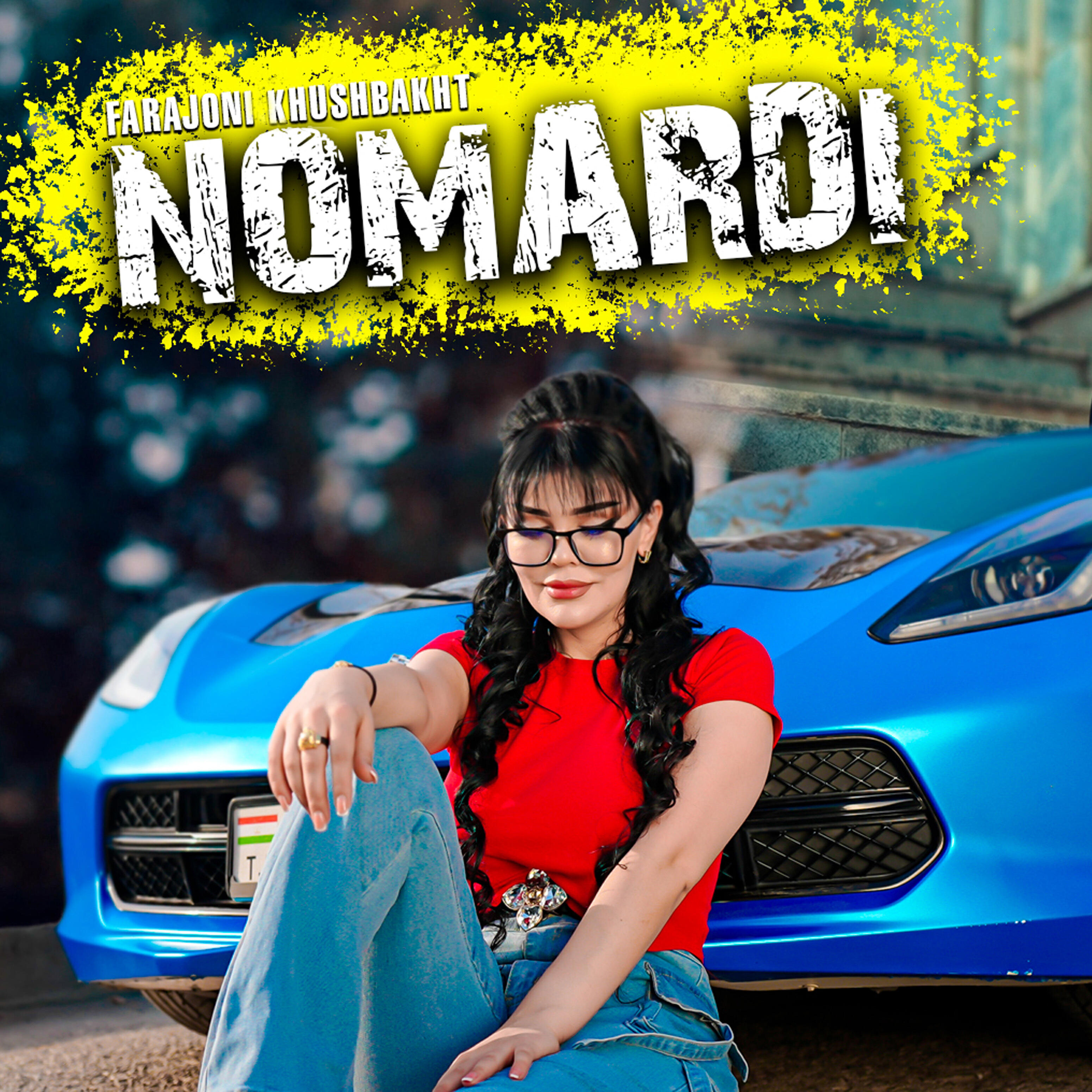 Релиз Nomardi
